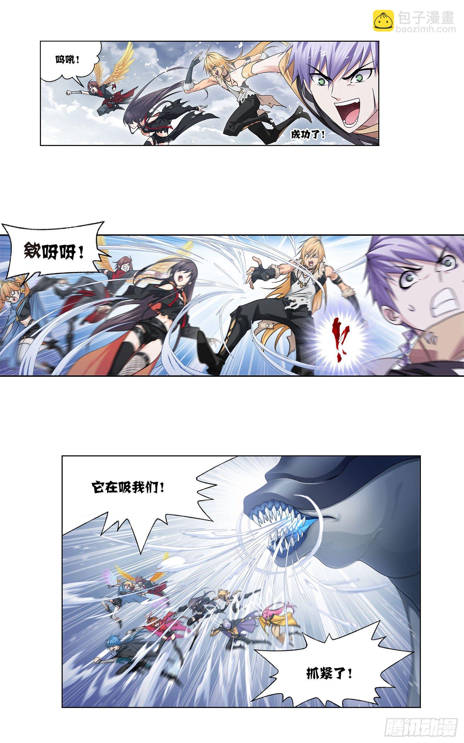 🍼斗罗大陆 第309话 超级强者（1） 第22页