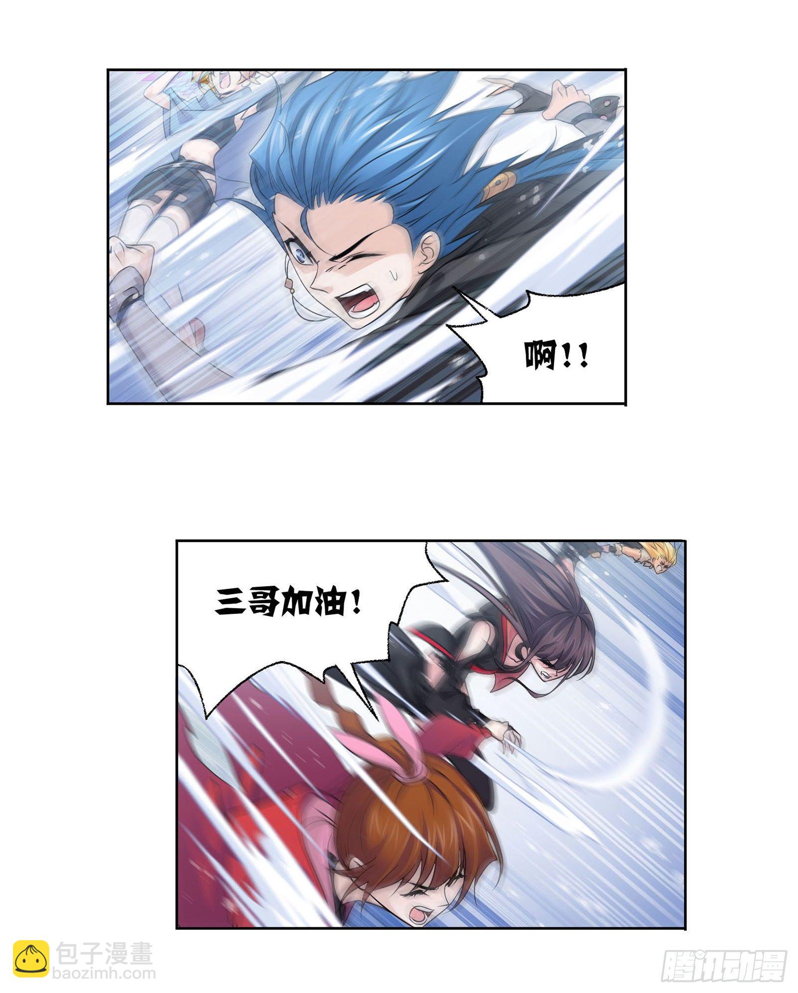 🍼斗罗大陆 第309话 超级强者（1） 第23页
