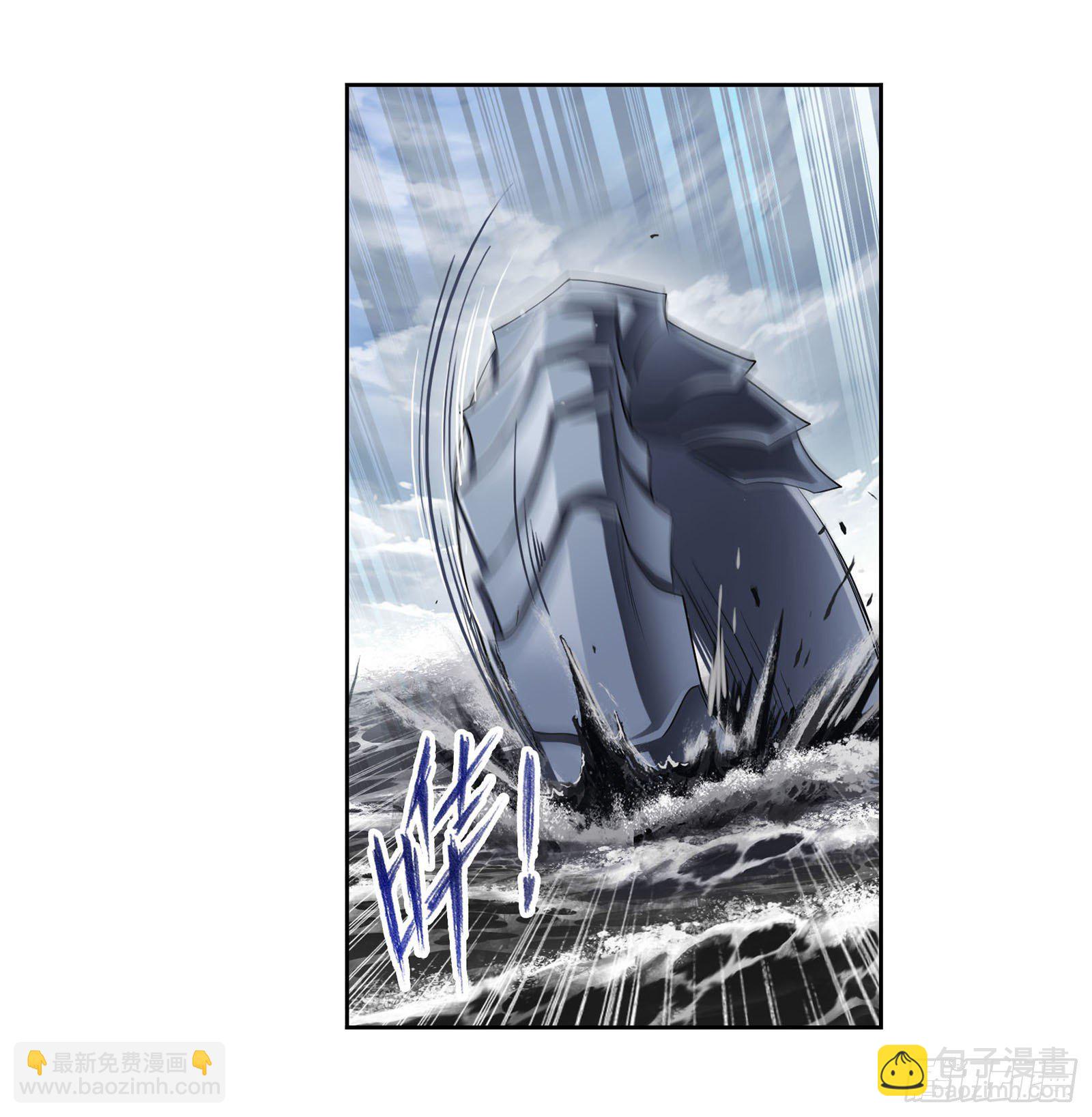 🍼斗罗大陆 第309话 超级强者（1） 第27页