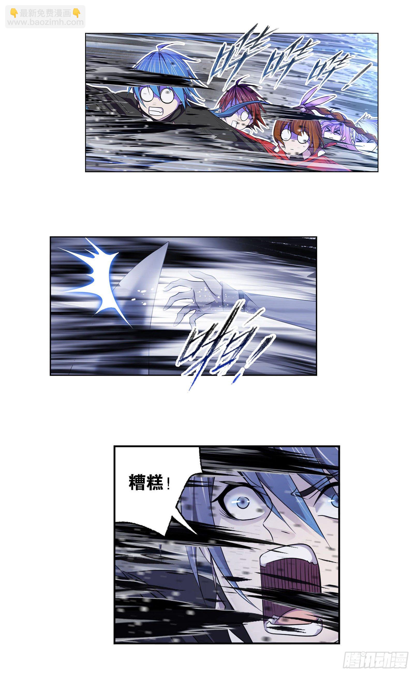 🍼斗罗大陆 第309话 超级强者（1） 第29页