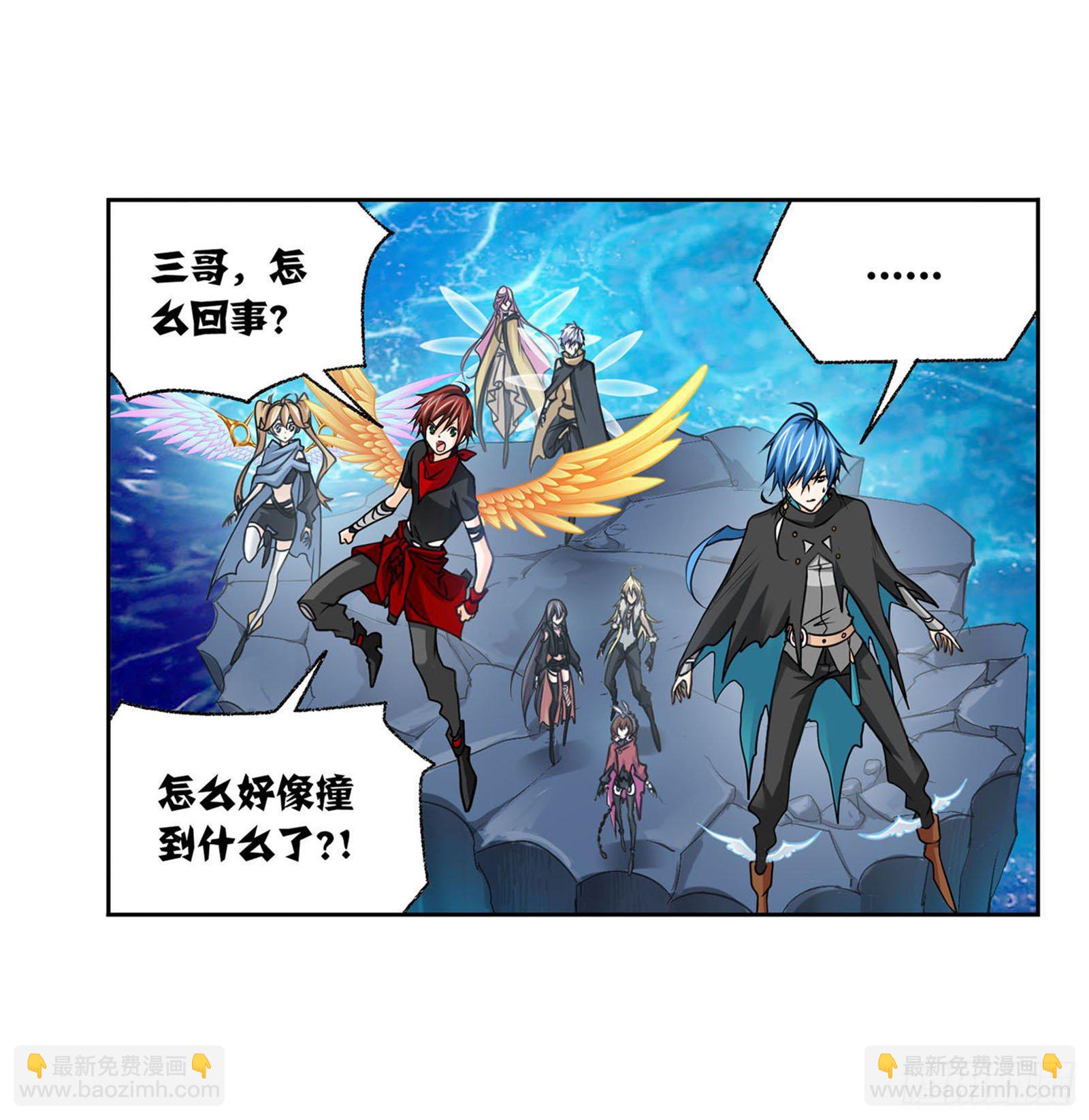 🍼斗罗大陆 第309话 超级强者（1） 第7页