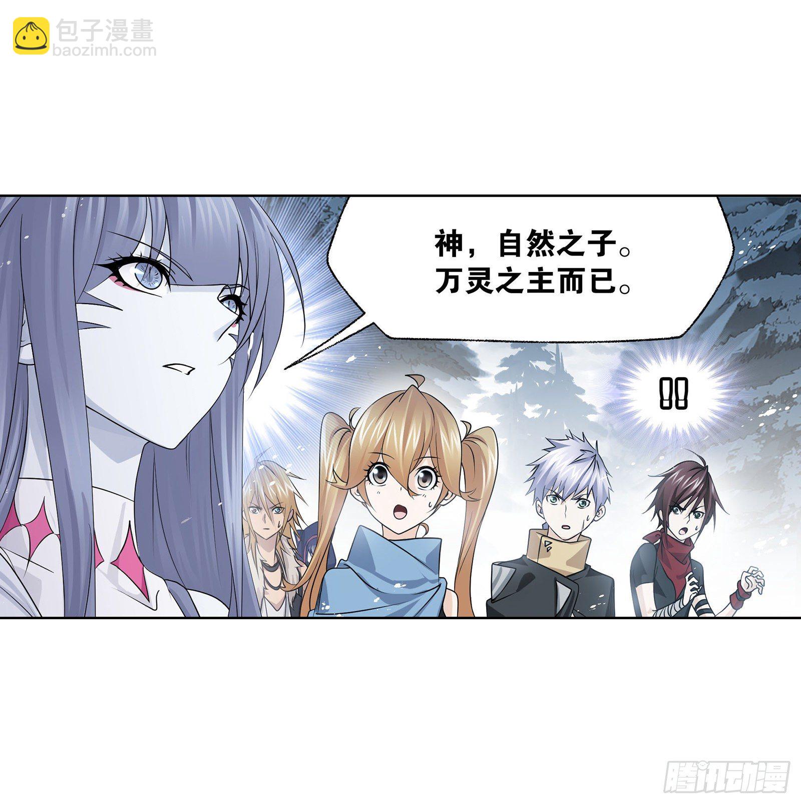 🍼斗罗大陆 第310话 联合十万魂兽（1） 第28页