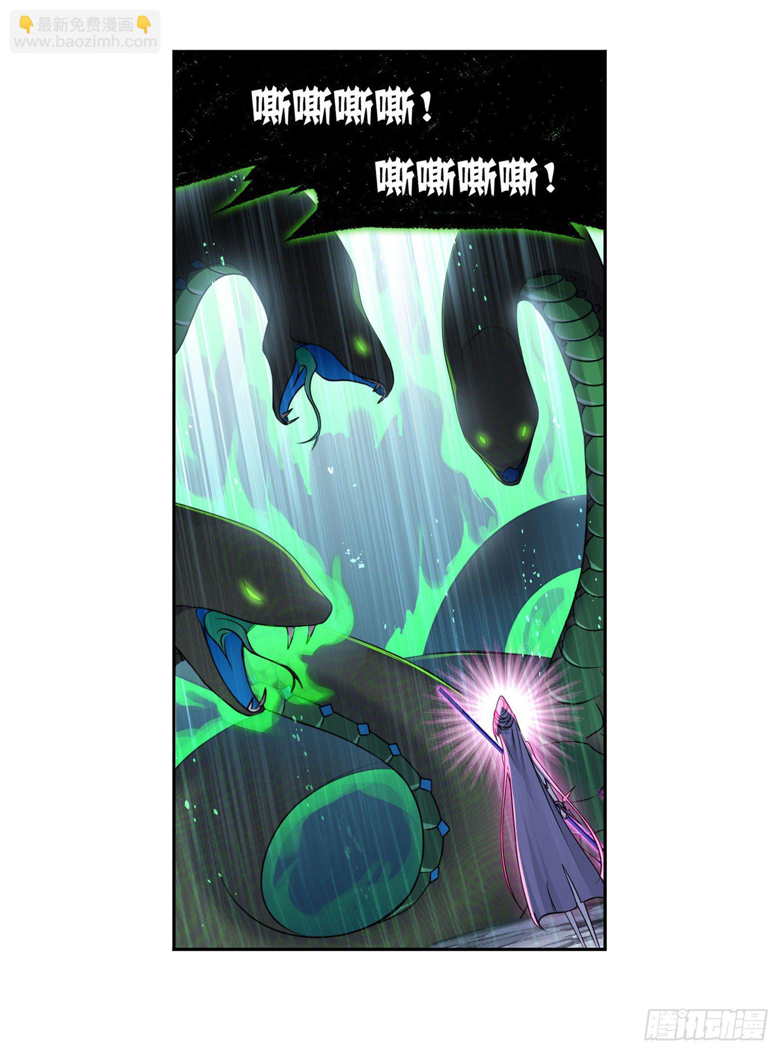 🍼斗罗大陆 第311话 魂兽暴动（1） 第14页