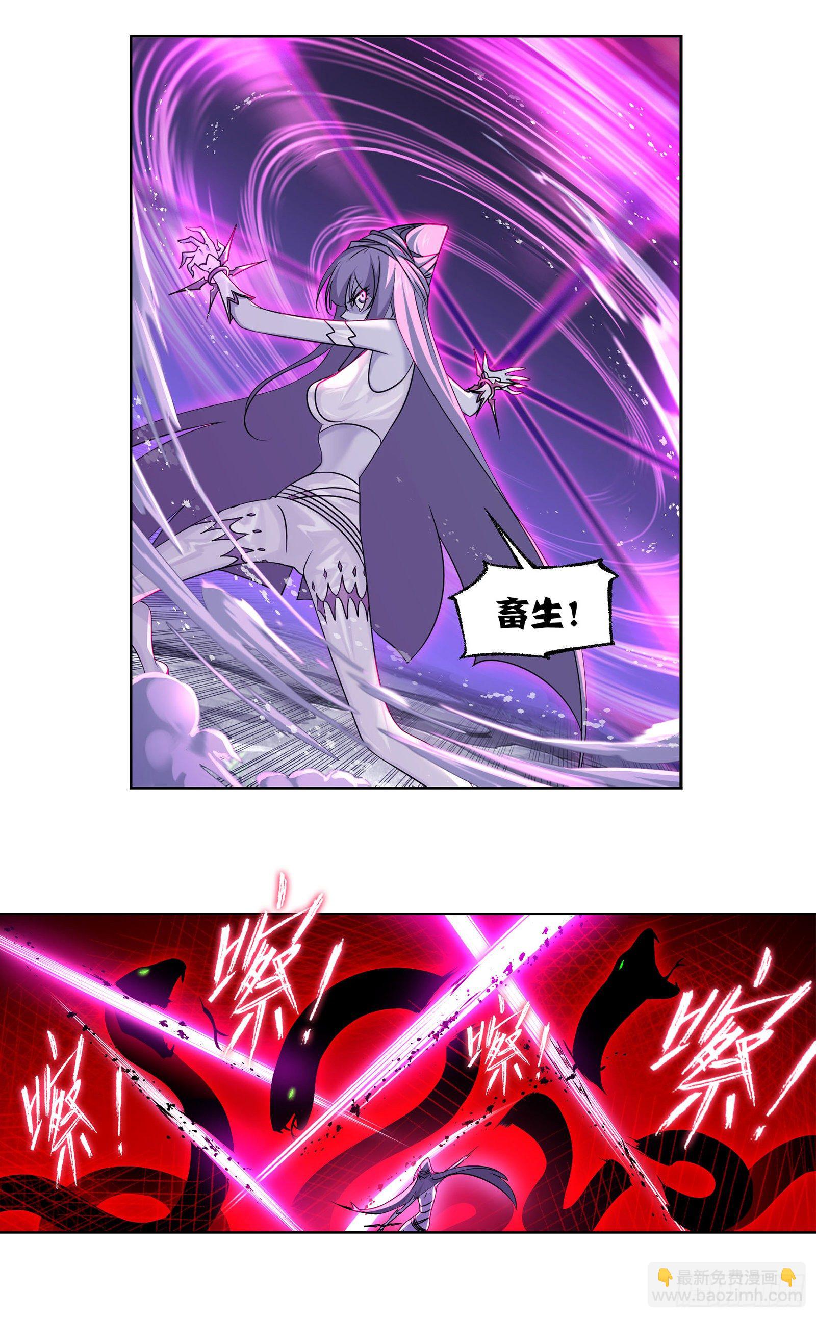🍼斗罗大陆 第311话 魂兽暴动（1） 第15页