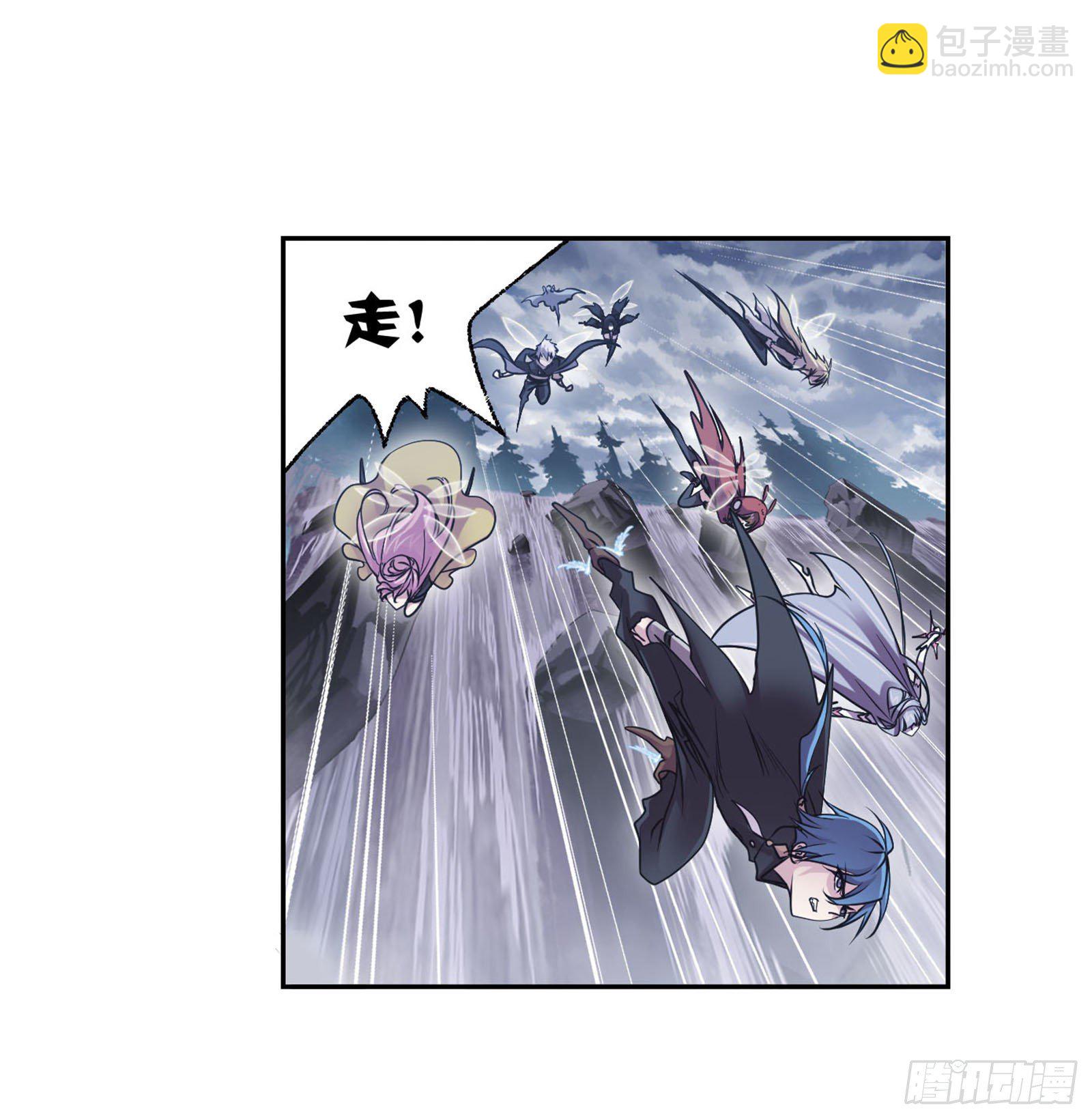 🍼斗罗大陆 第312话 万灵石（1） 第12页