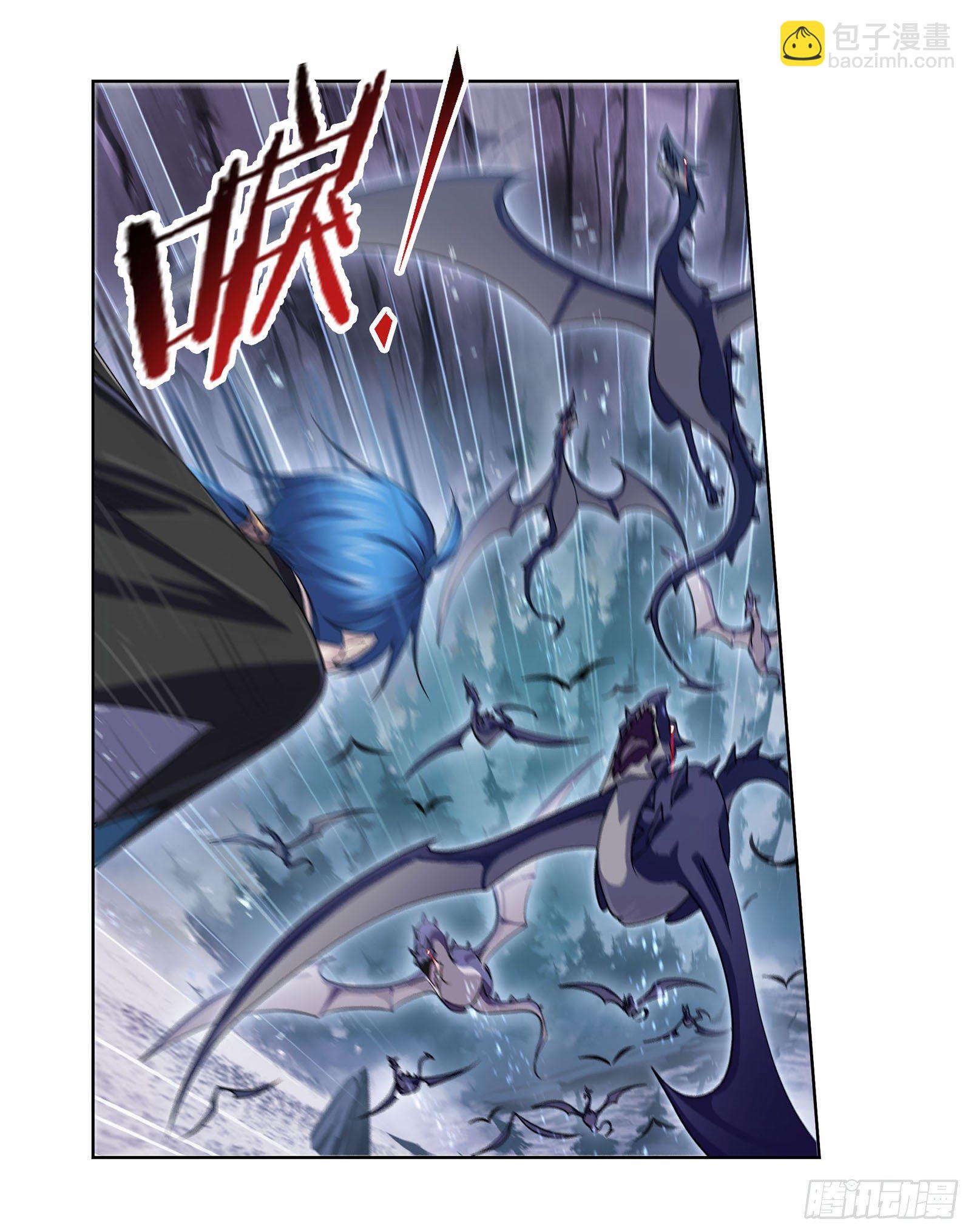 🍼斗罗大陆 第312话 万灵石（1） 第13页