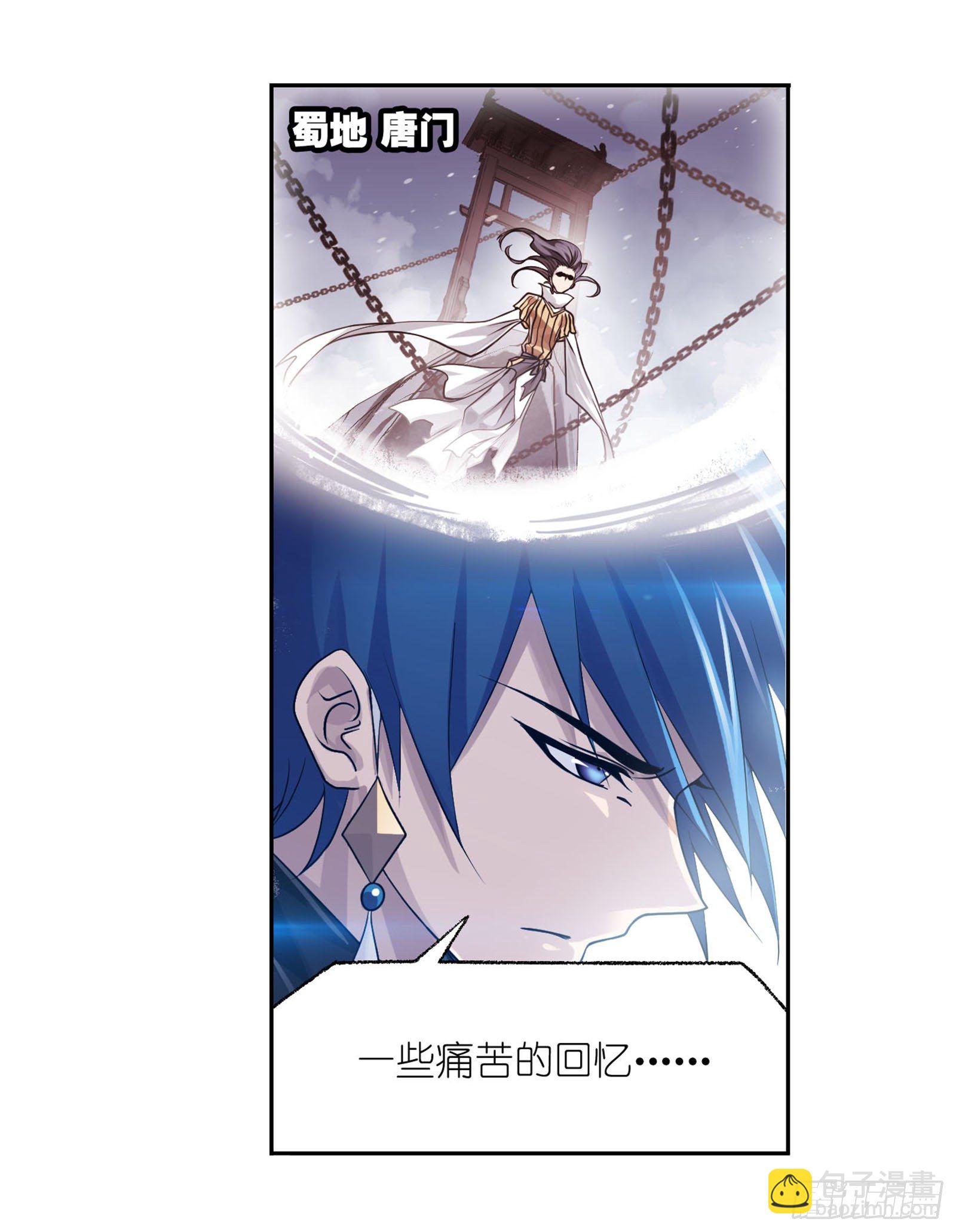 🍼斗罗大陆 第312话 万灵石（1） 第25页