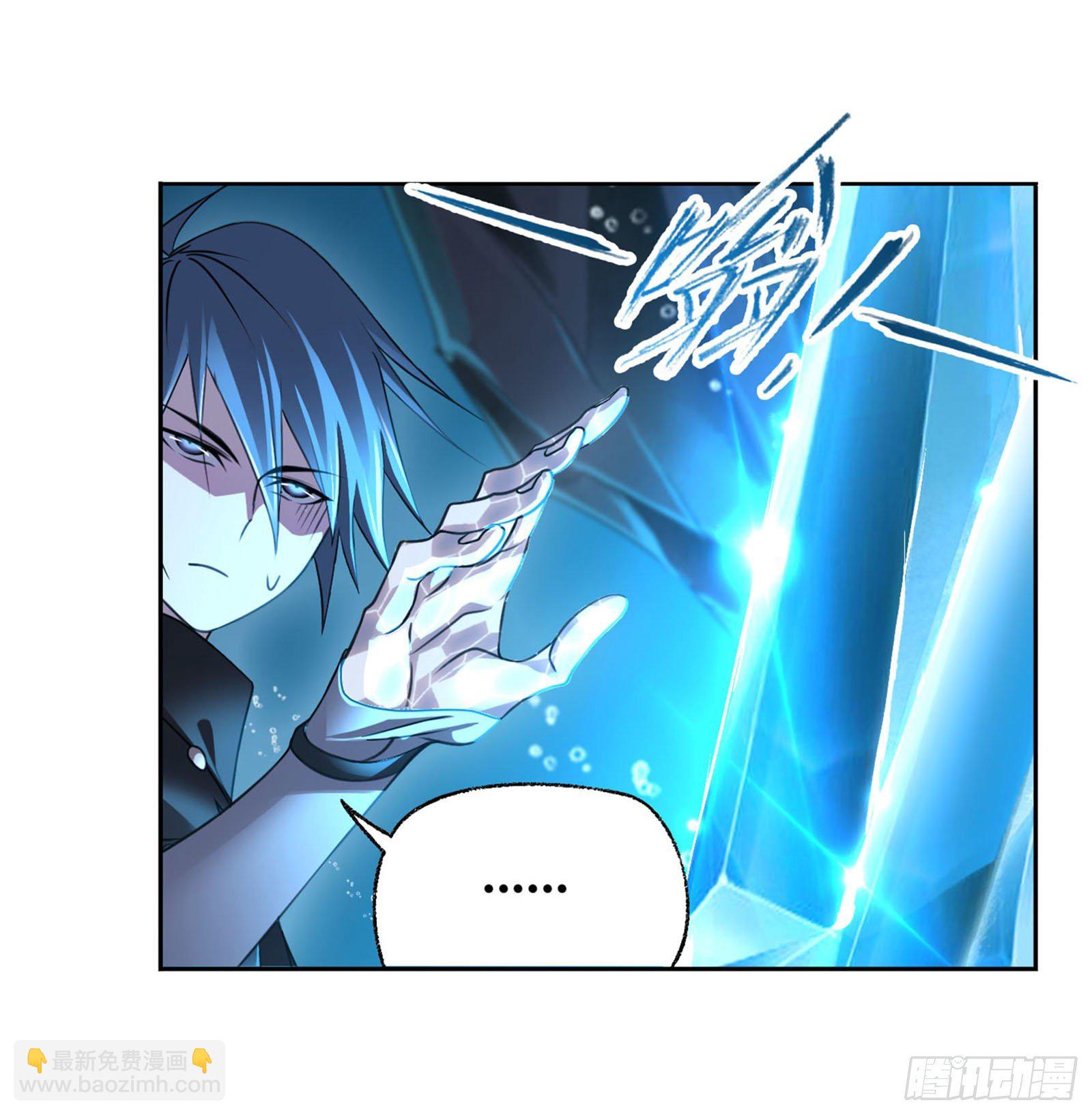 🍼斗罗大陆 第313话 绝地反击（1） 第11页
