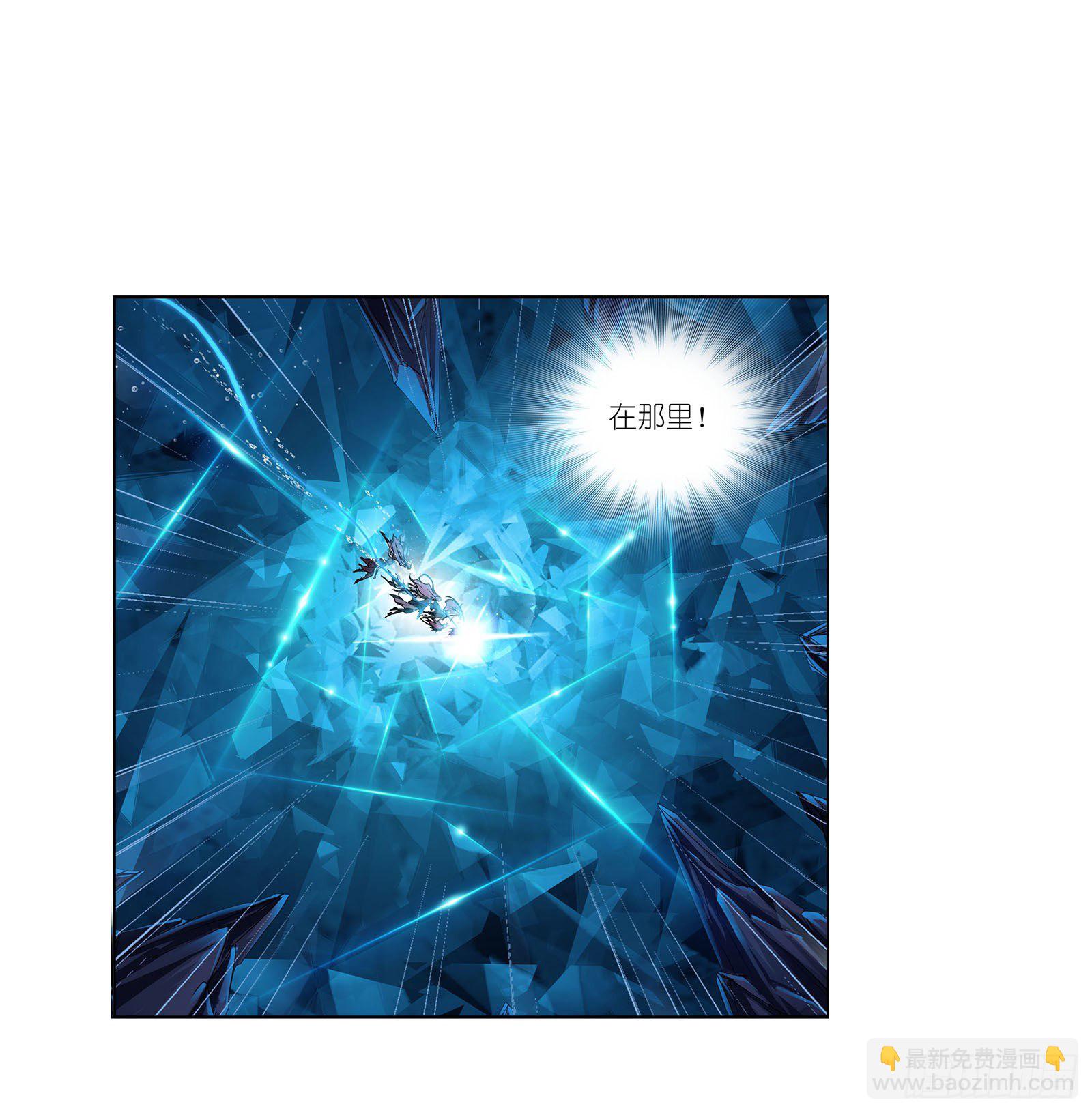 🍼斗罗大陆 第313话 绝地反击（1） 第2页