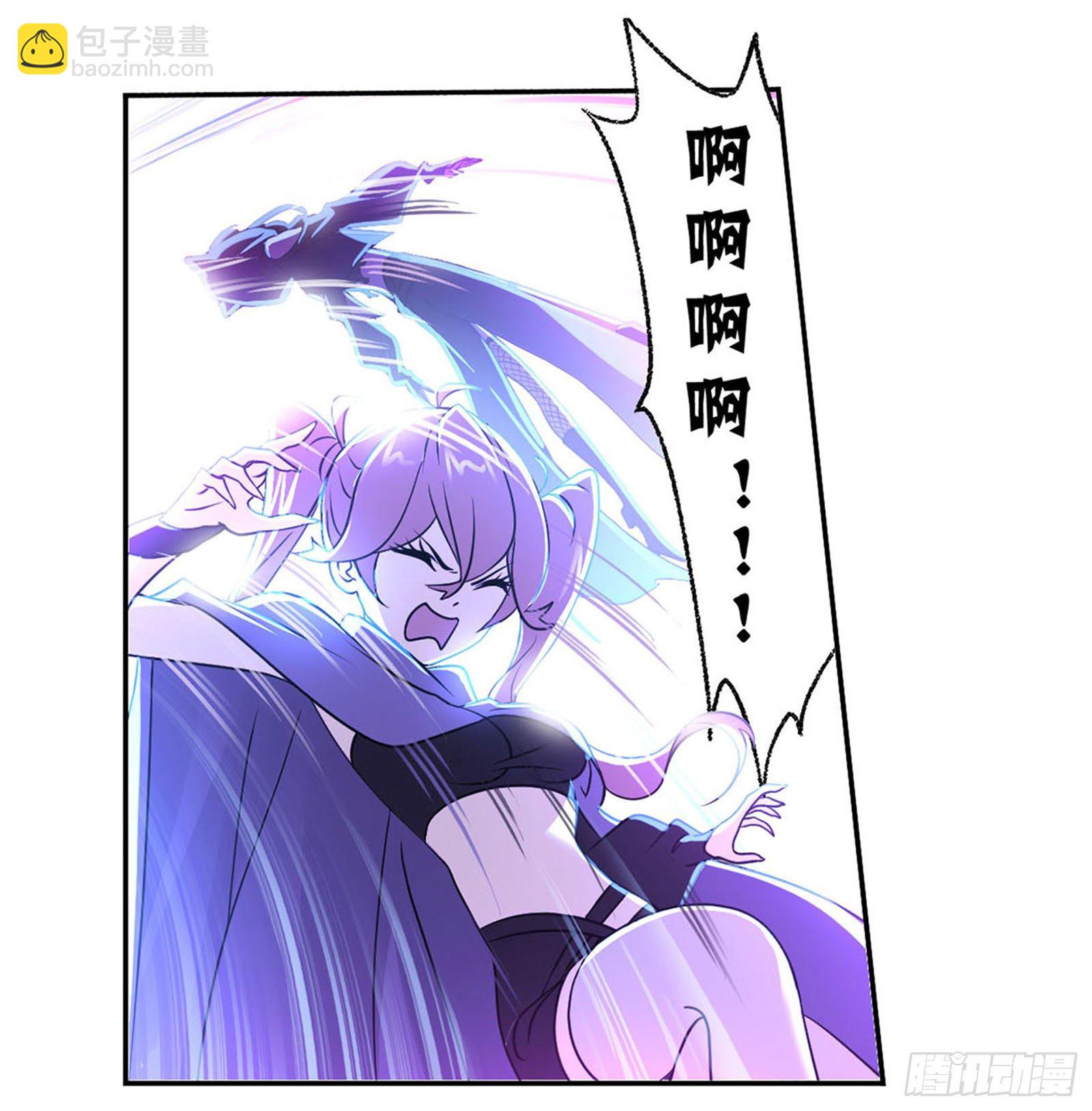🍼斗罗大陆 第313话 绝地反击（1） 第23页