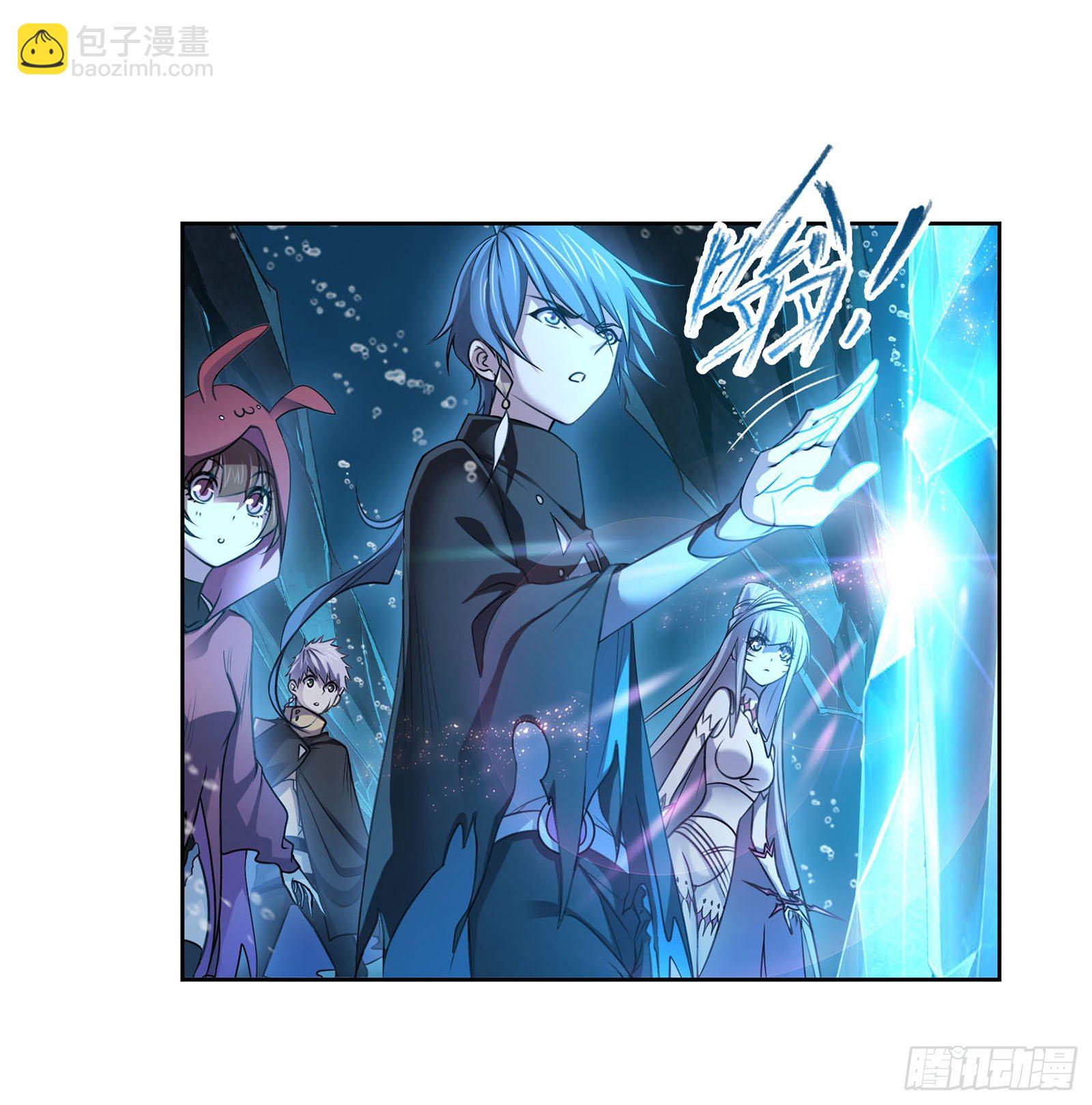 🍼斗罗大陆 第313话 绝地反击（1） 第7页