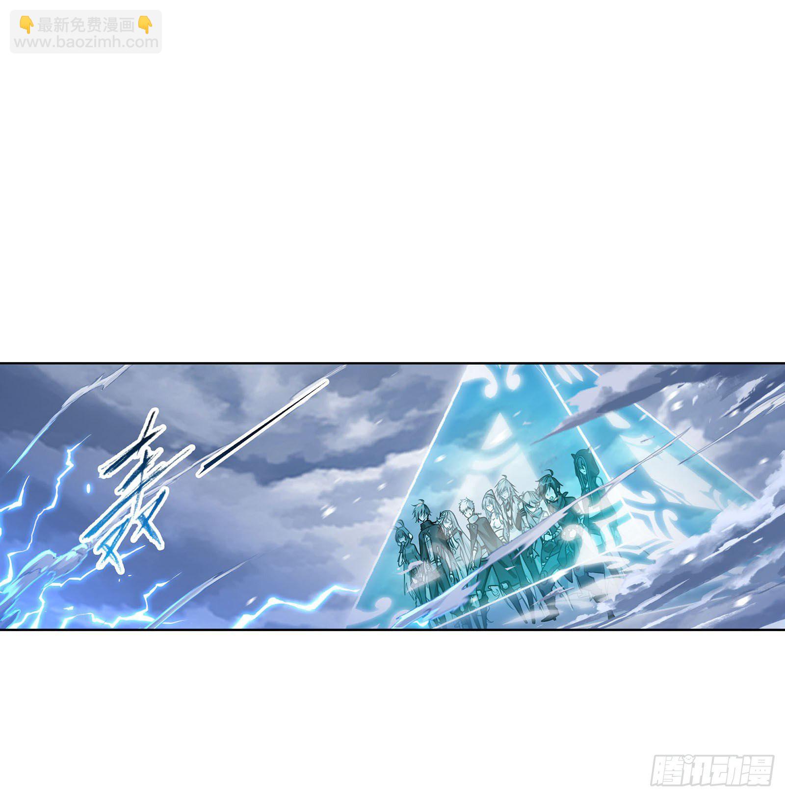 🍼斗罗大陆 第314话 战九幽（1） 第17页
