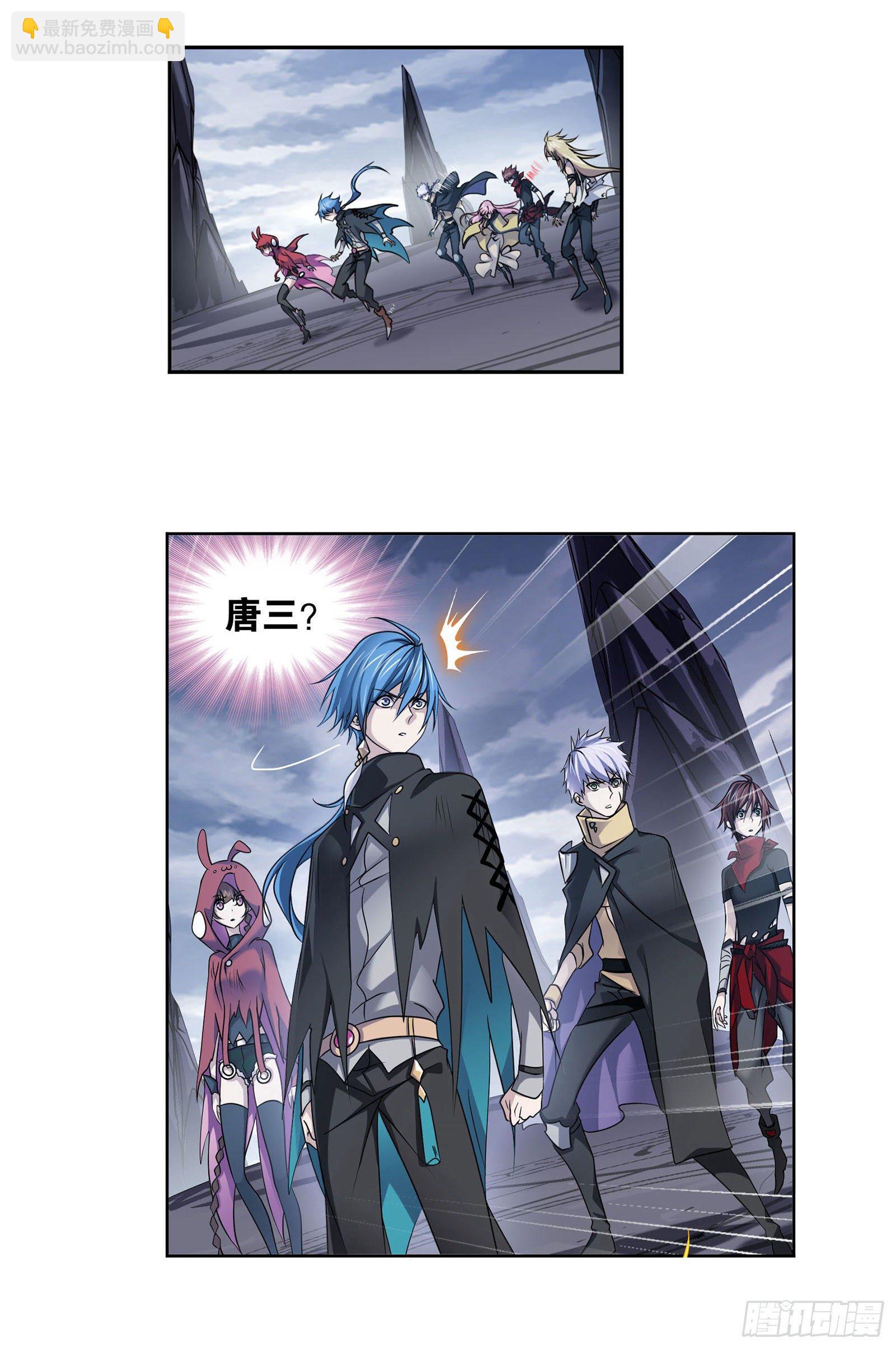 🍼斗罗大陆 第314话 战九幽（1） 第22页