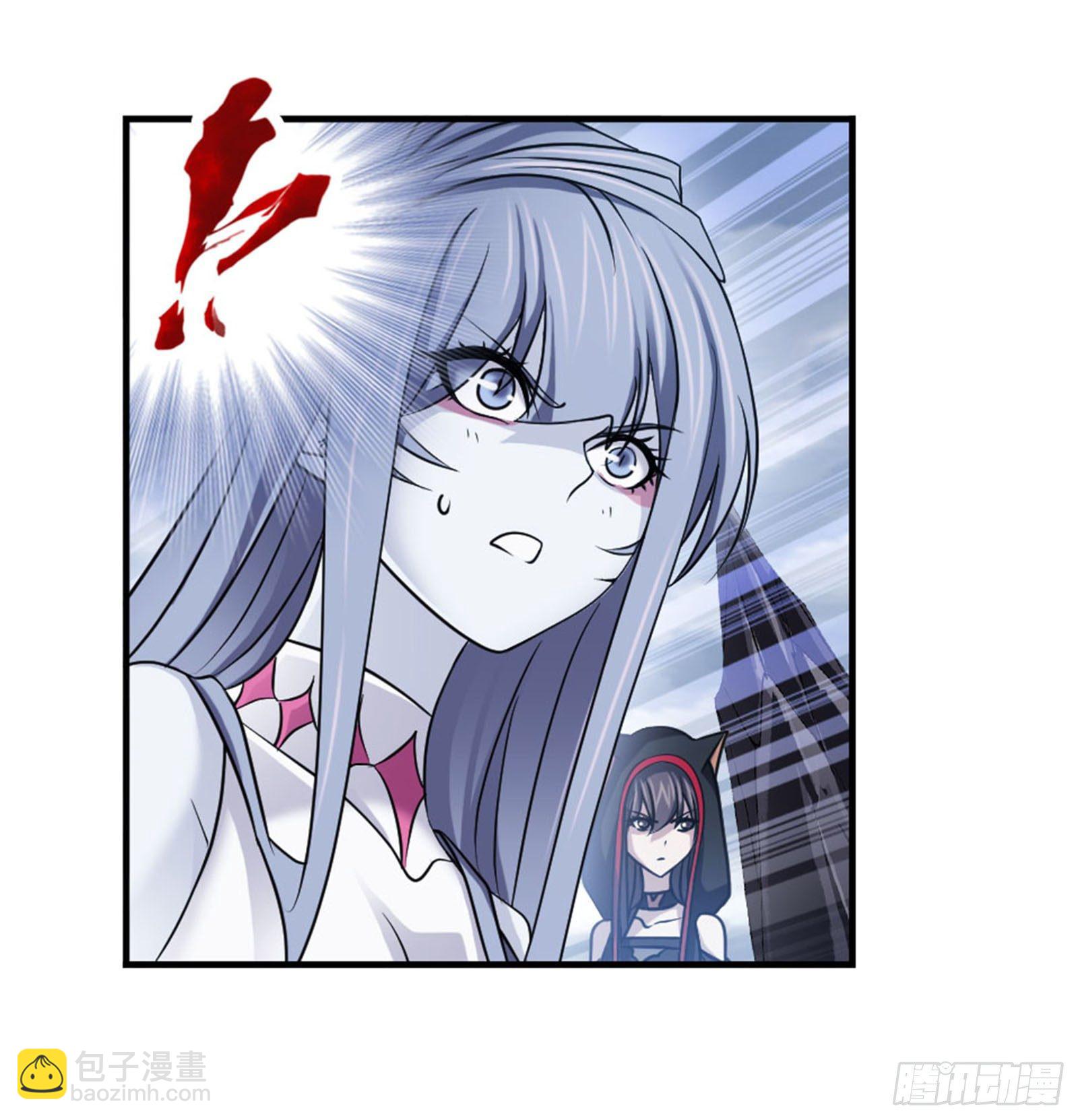 🍼斗罗大陆 第314话 战九幽（1） 第24页
