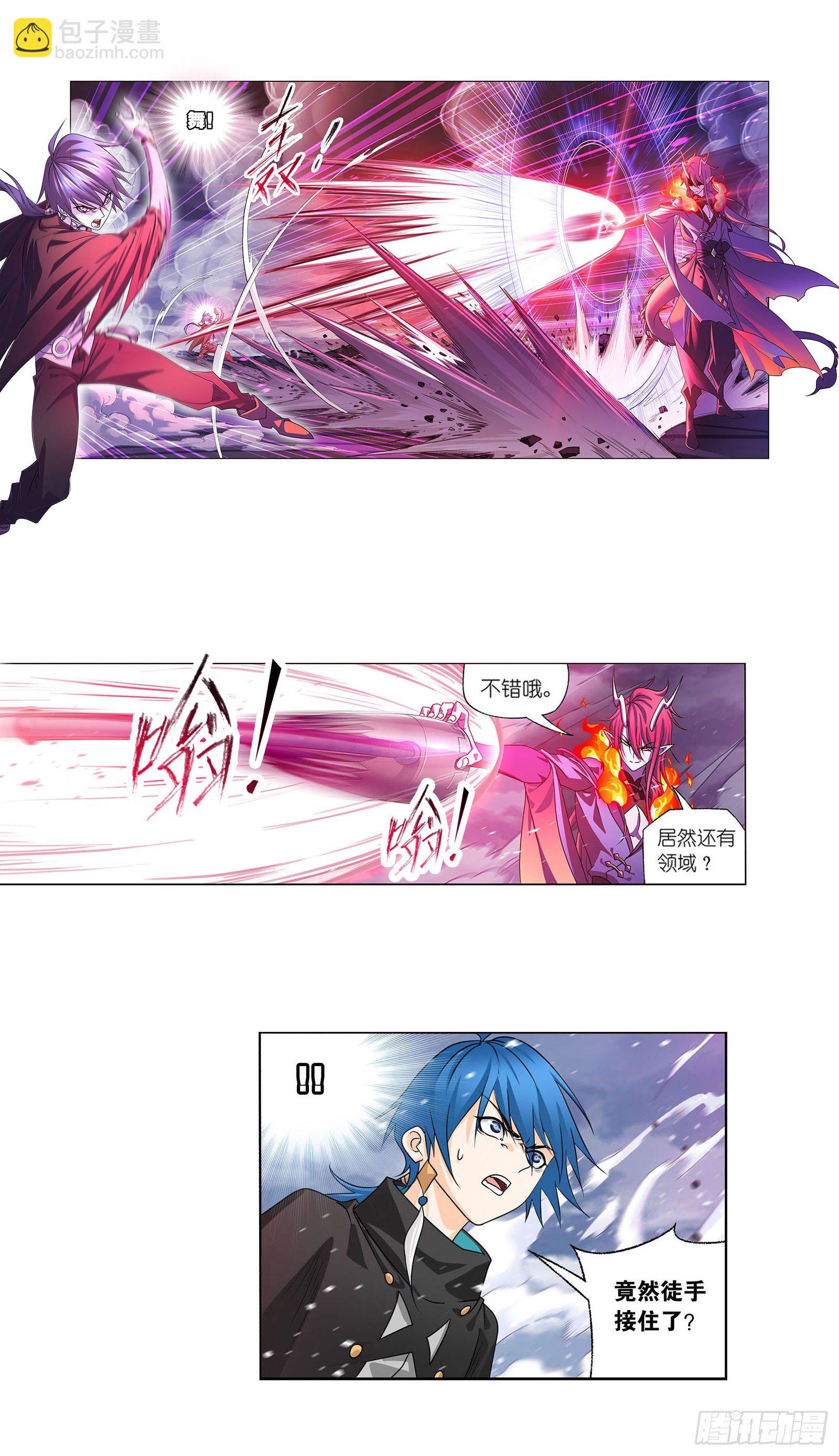 🍼斗罗大陆 第315话 圣王之怒（1） 第11页