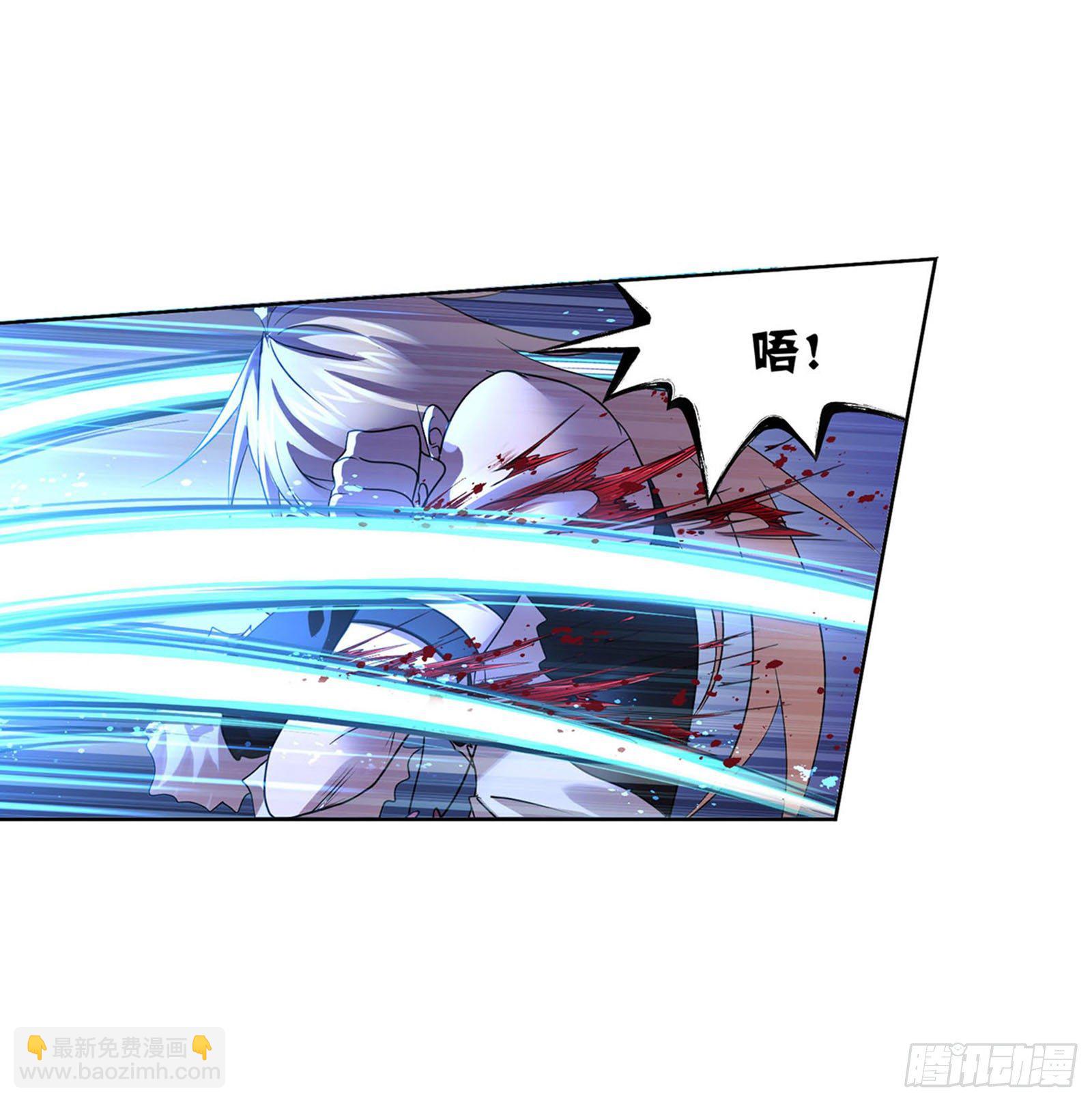 🍼斗罗大陆 第315话 圣王之怒（1） 第16页