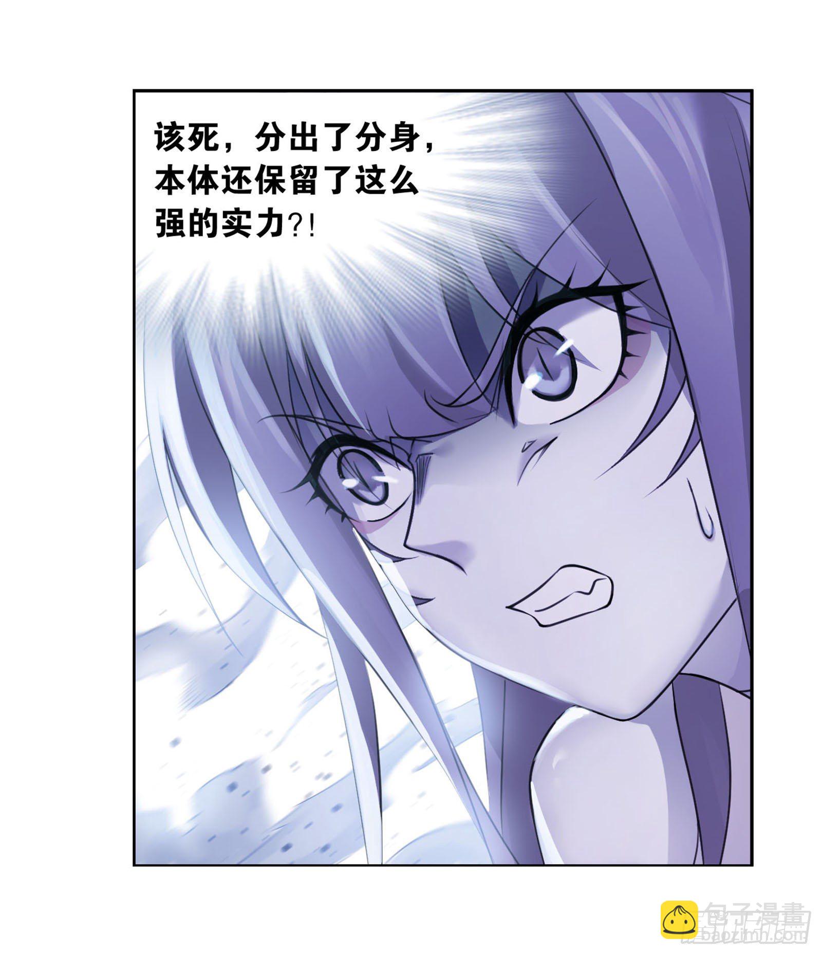 🍼斗罗大陆 第315话 圣王之怒（1） 第19页
