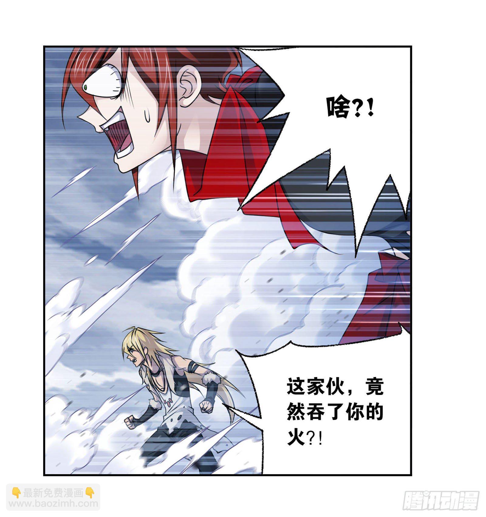 🍼斗罗大陆 第315话 圣王之怒（1） 第9页