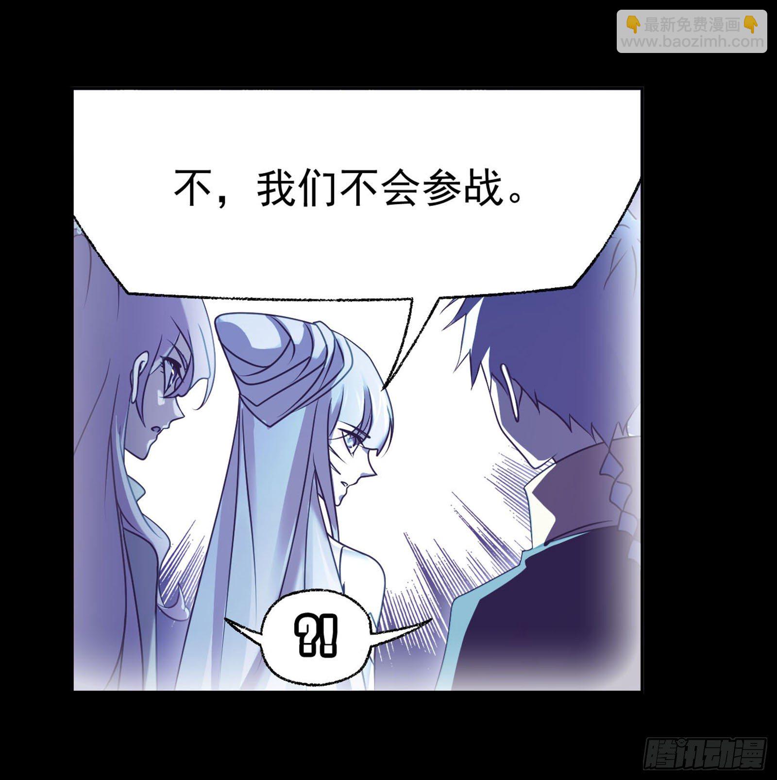🍼斗罗大陆 第316话 绝对力量（1） 第22页