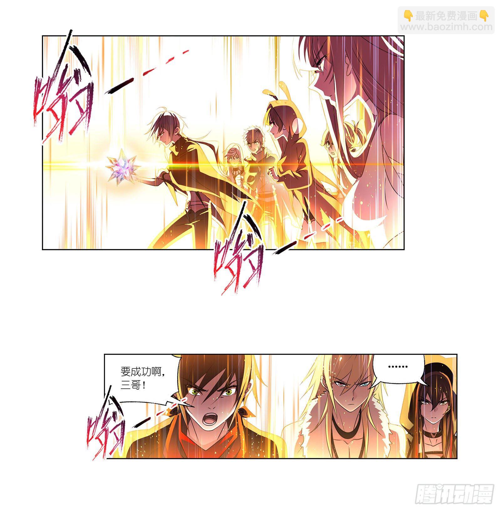 🍼斗罗大陆 第316话 绝对力量（1） 第34页