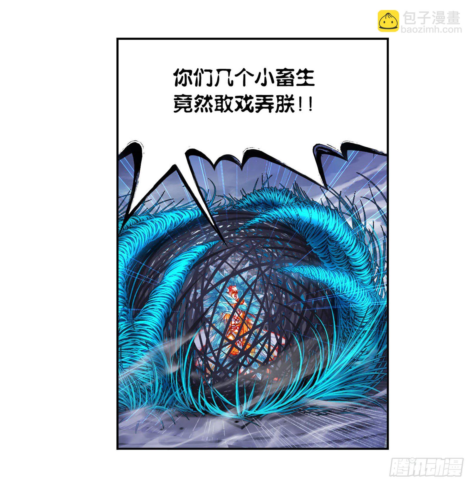 🍼斗罗大陆 第316话 绝对力量（1） 第5页