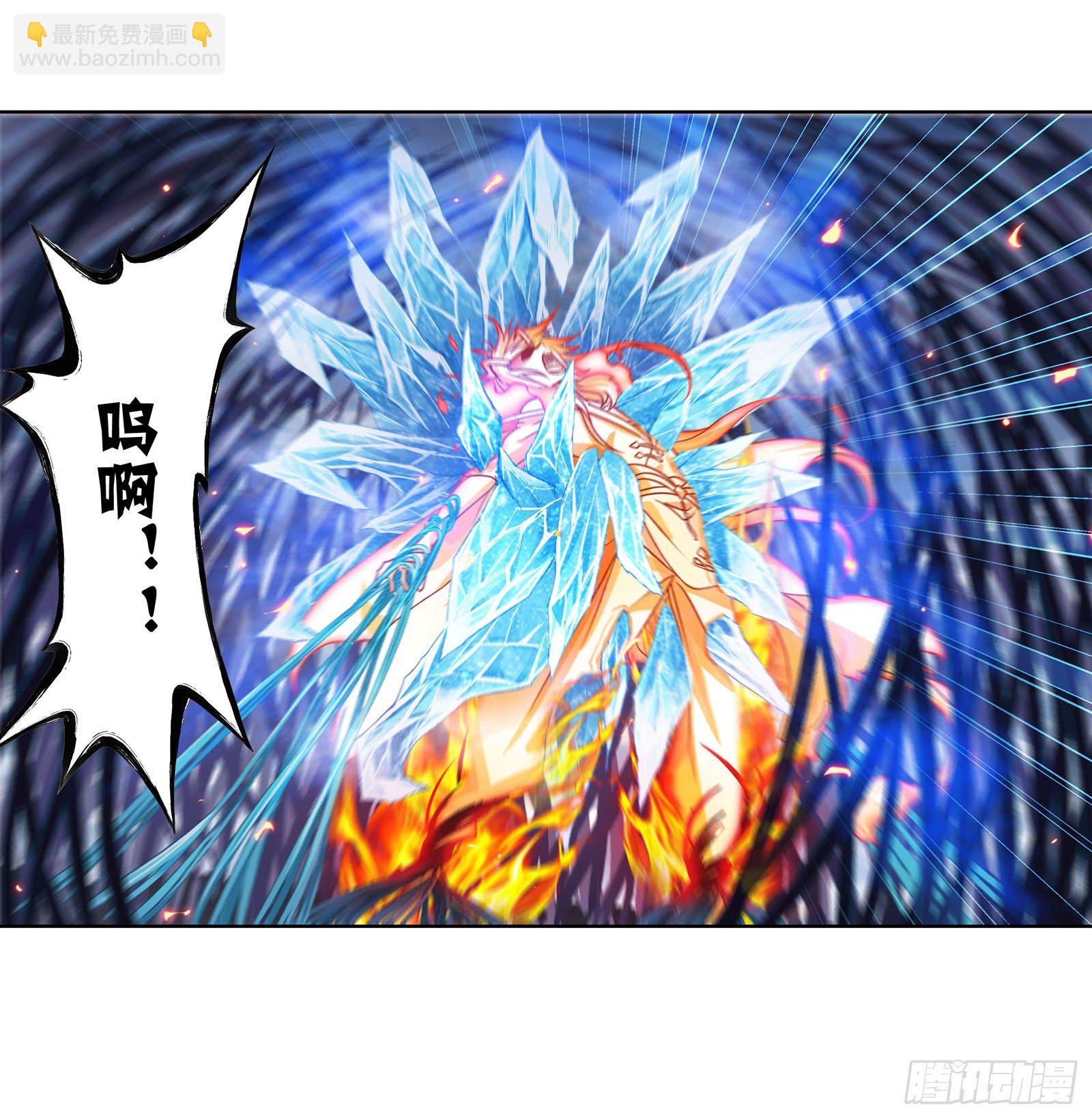 🍼斗罗大陆 第316话 绝对力量（1） 第6页