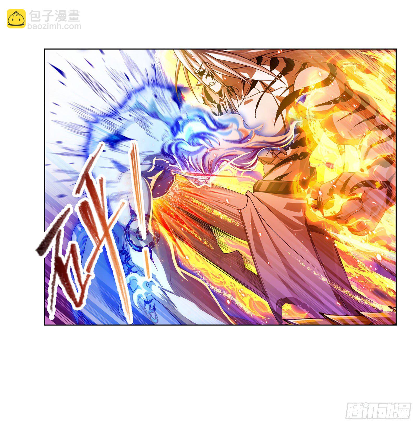 🍼斗罗大陆 第317话 魂兽盛宴（1） 第15页