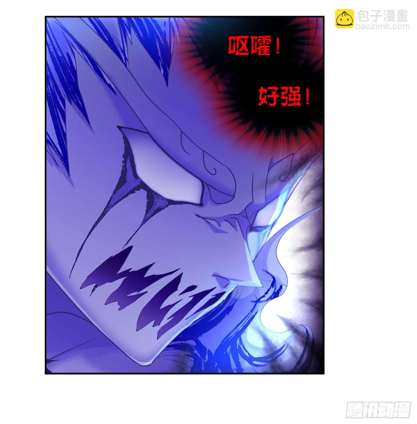 🍼斗罗大陆 第317话 魂兽盛宴（1） 第16页