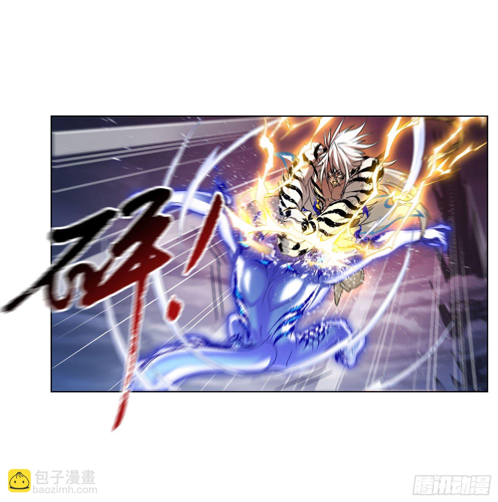 🍼斗罗大陆 第317话 魂兽盛宴（1） 第23页