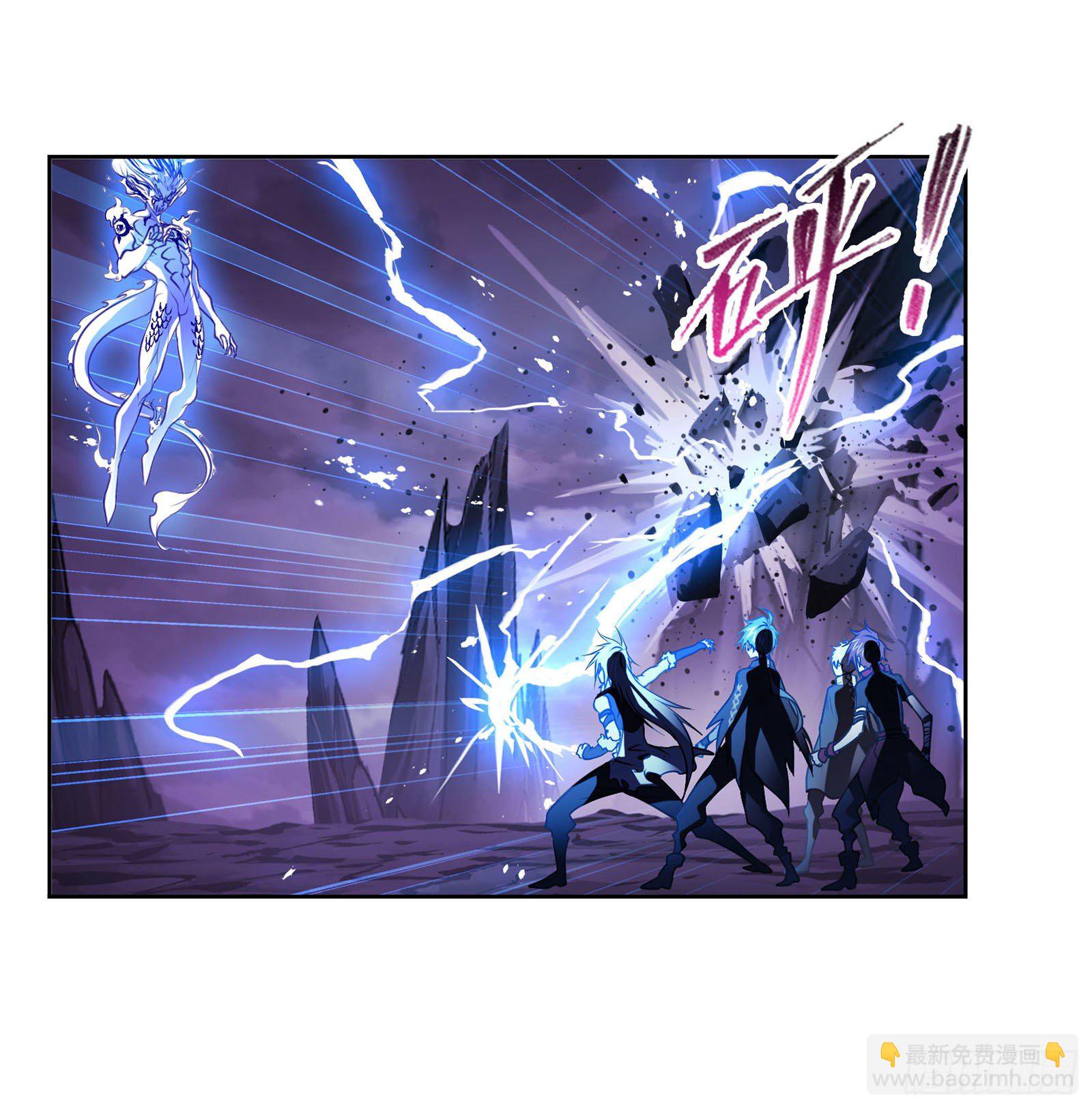 🍼斗罗大陆 第317话 魂兽盛宴（1） 第8页