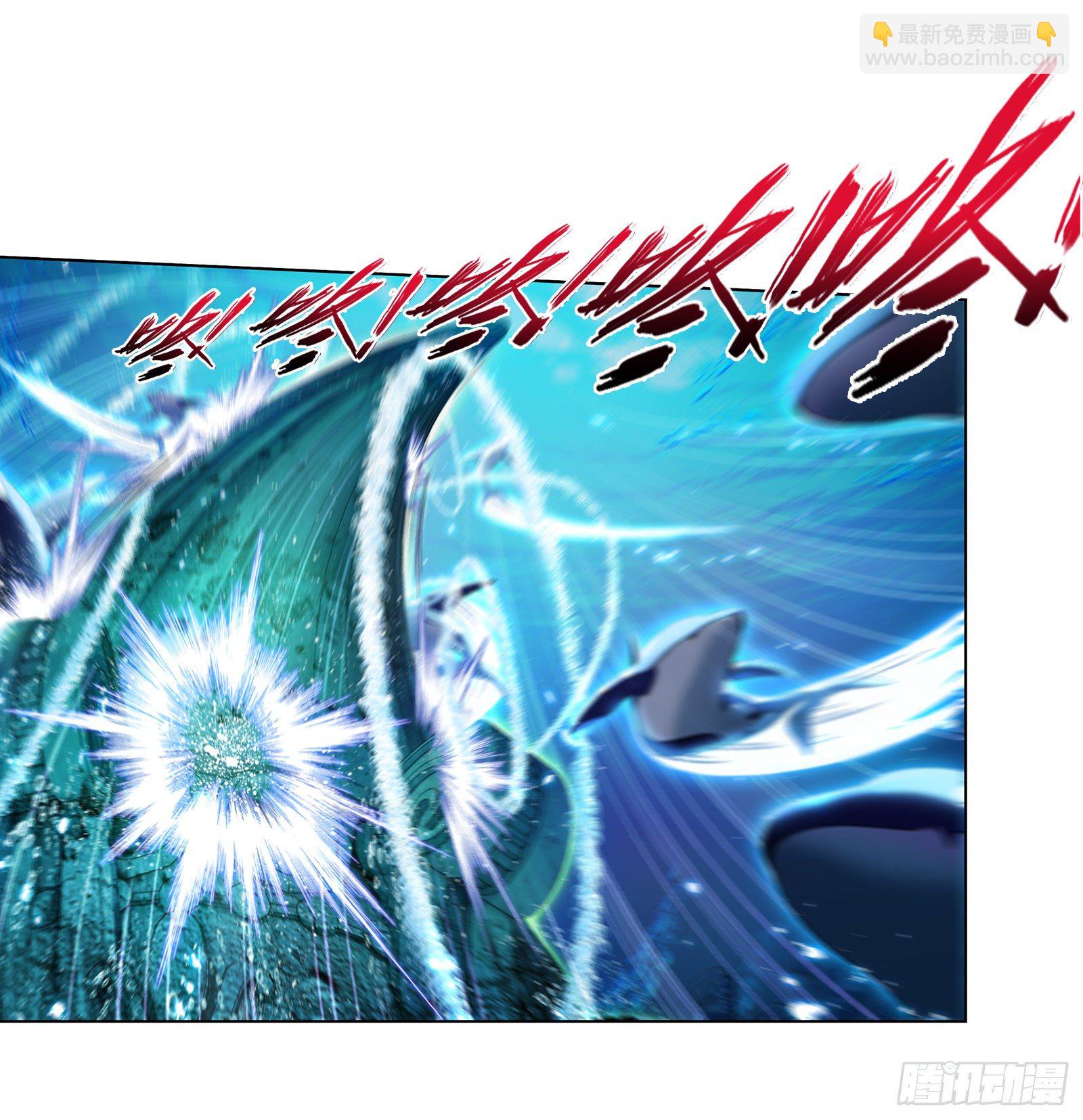 🍼斗罗大陆 第319话 回归九星海（1） 第22页