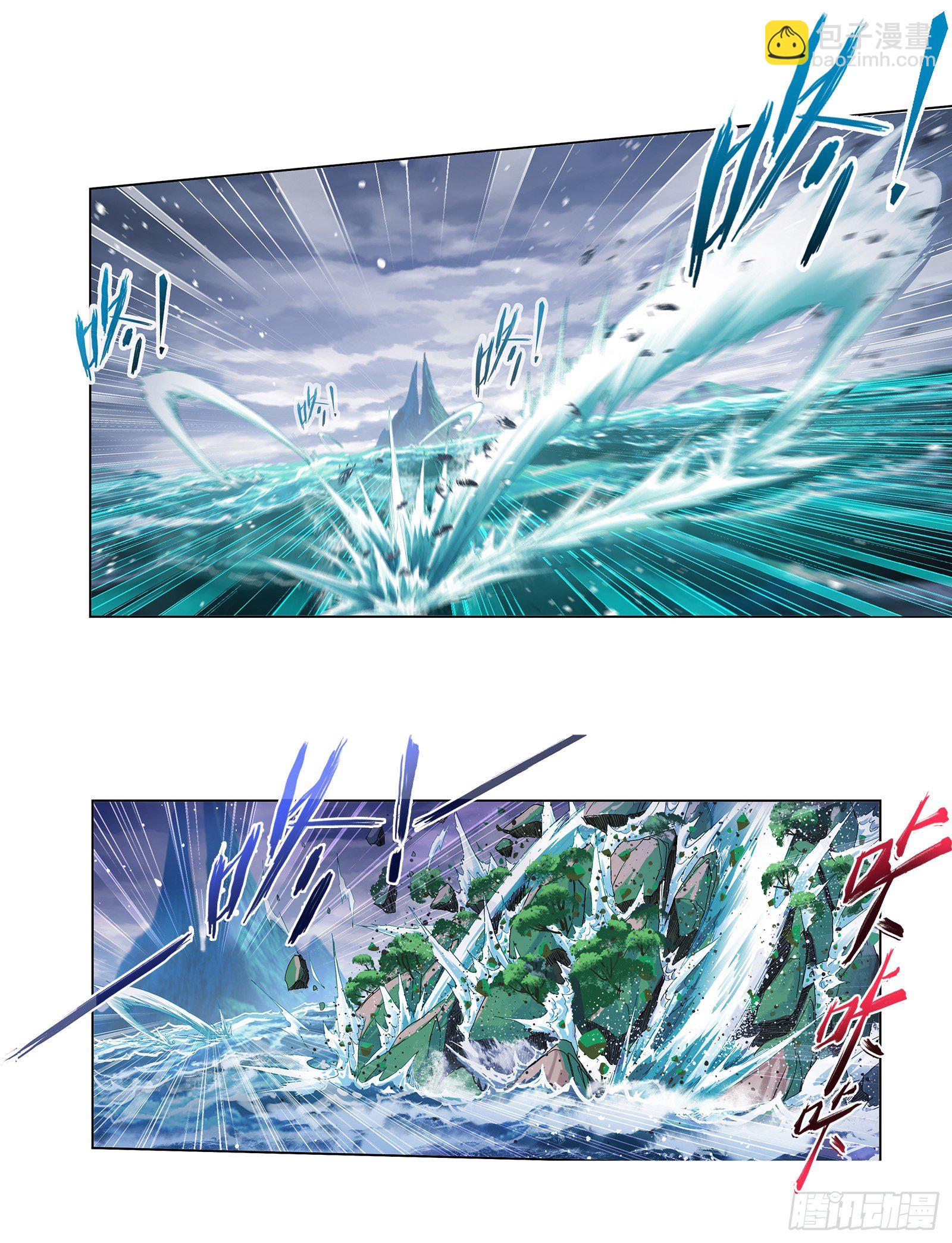 🍼斗罗大陆 第319话 回归九星海（1） 第24页