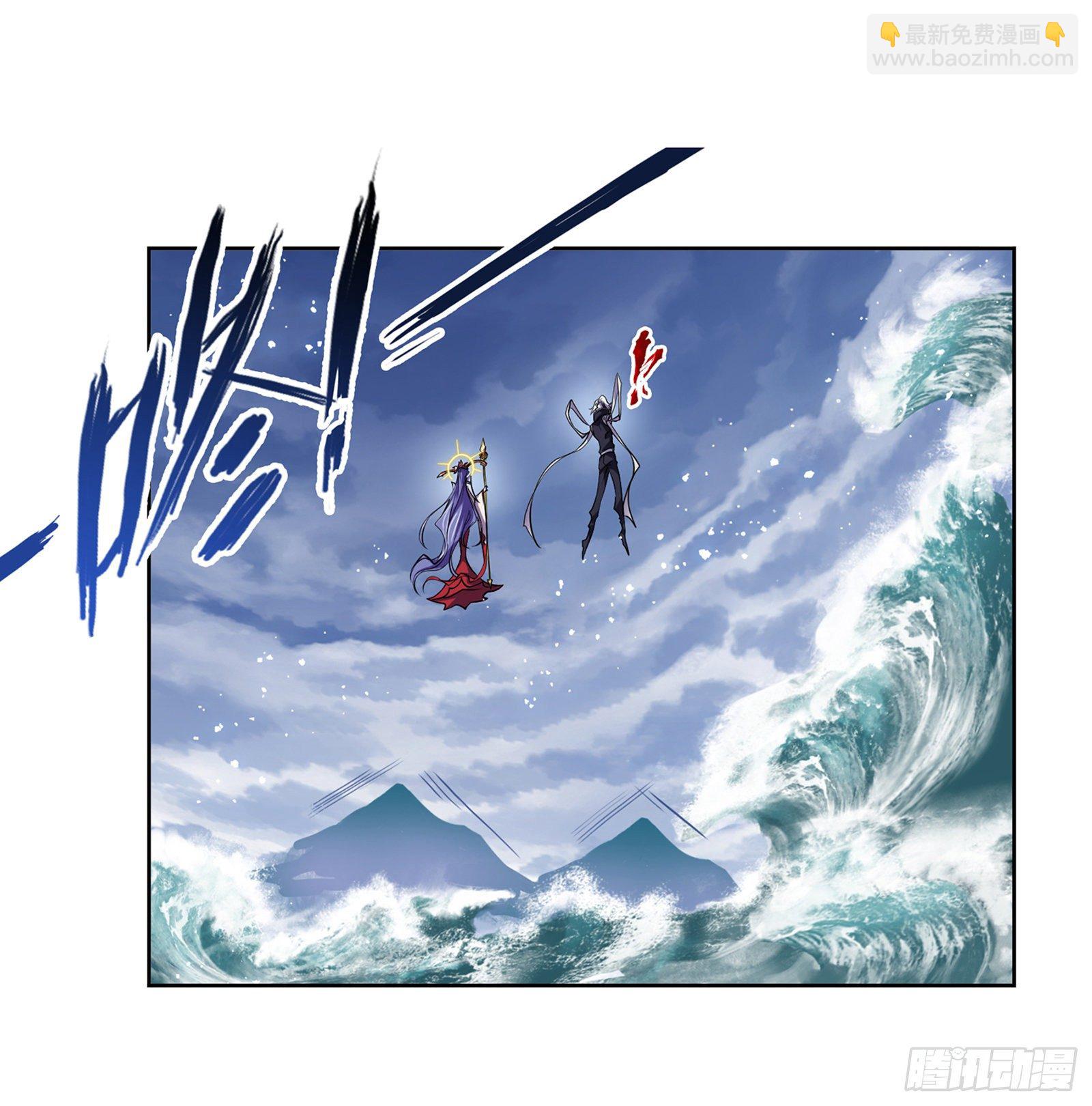 🍼斗罗大陆 第319话 回归九星海（1） 第26页