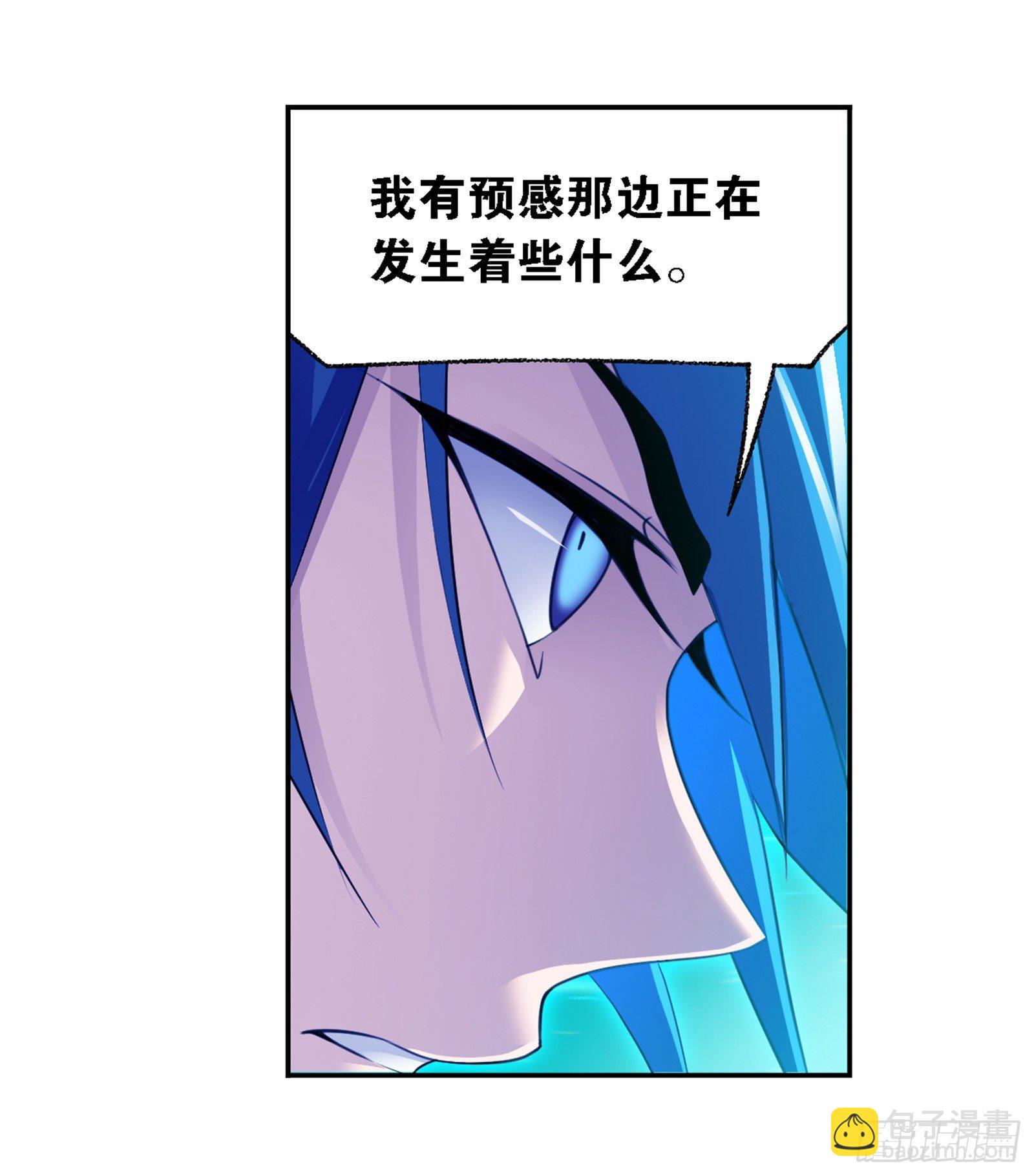 🍼斗罗大陆 第319话 回归九星海（1） 第6页