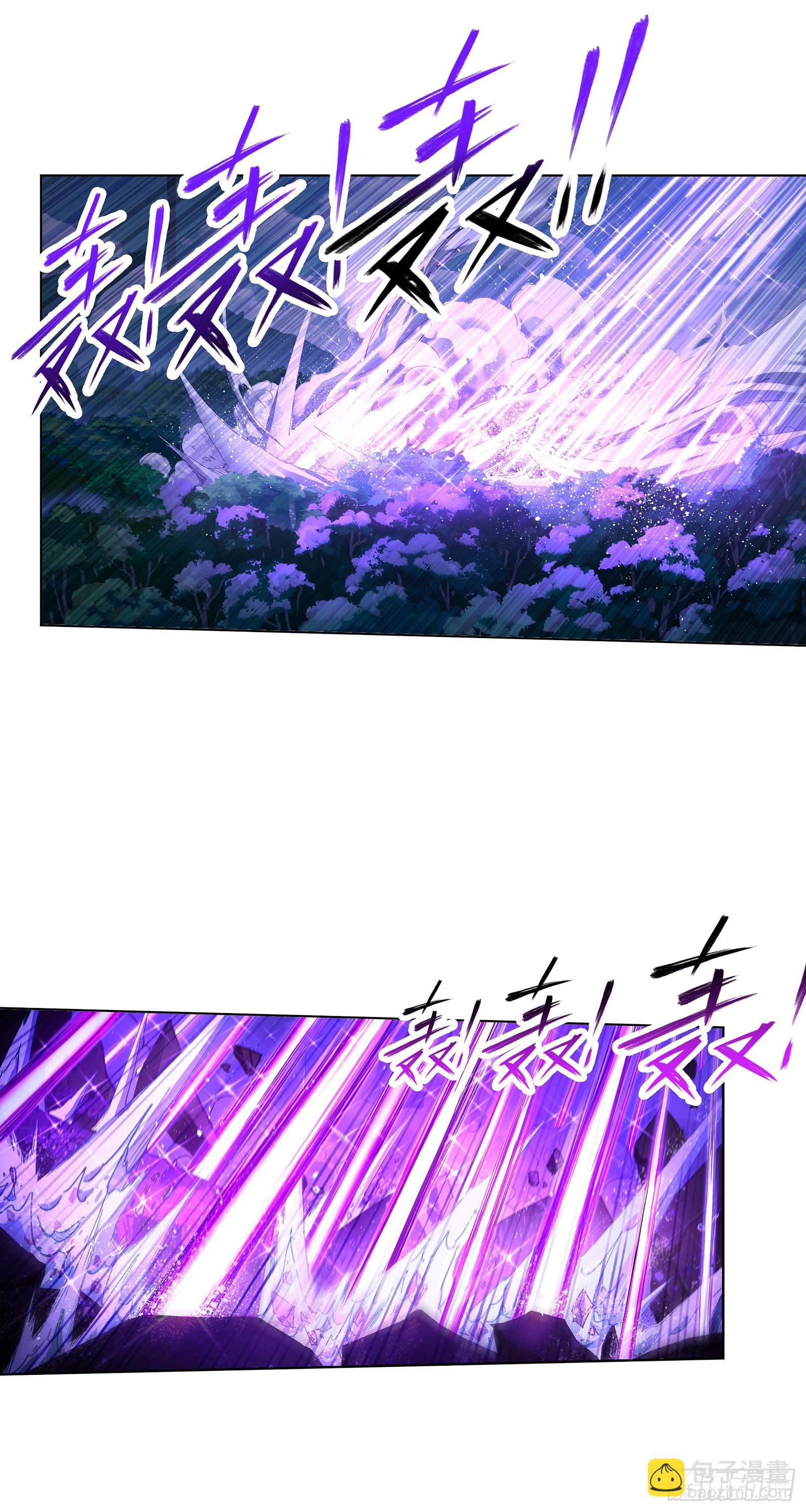 🍼斗罗大陆 第327话 第九魂技（1） 第2页