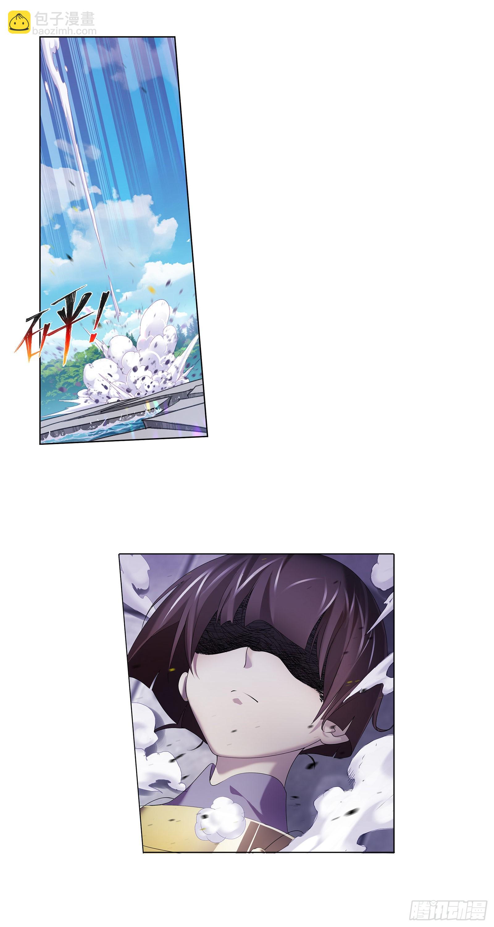 🍼斗罗大陆 第328话 对战绝世斗罗（1） 第9页
