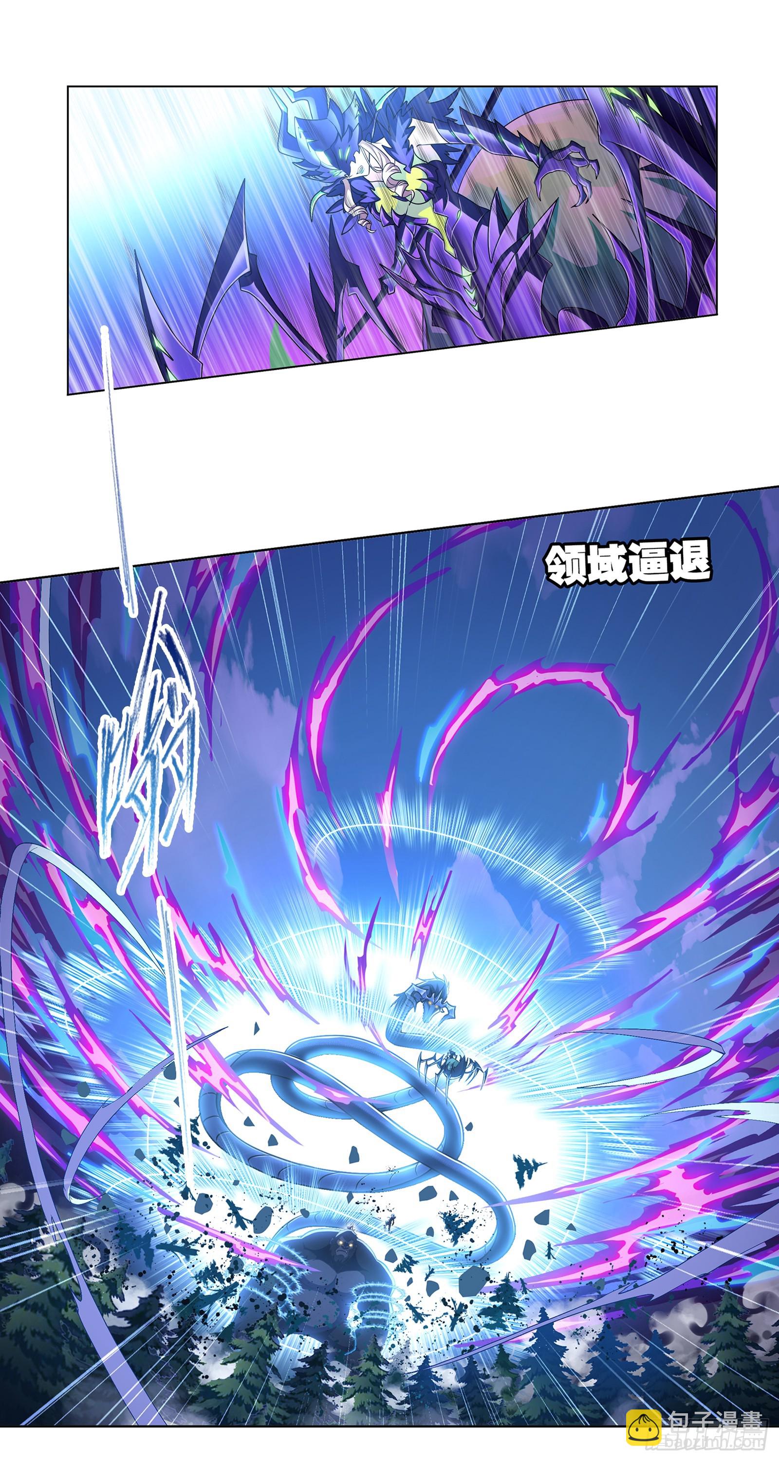 🍼斗罗大陆 第340话 十万年魂兽融合技 第14页