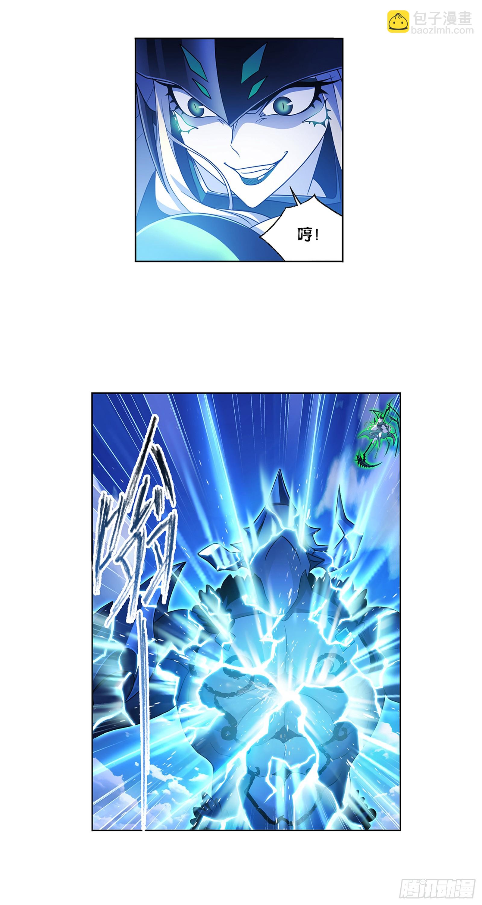 🍼斗罗大陆 第342话 魂火令 第3页