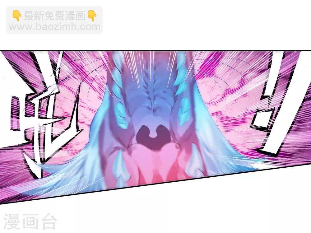 🍼斗罗大陆3龙王传说 第105话 伙伴1 第9页