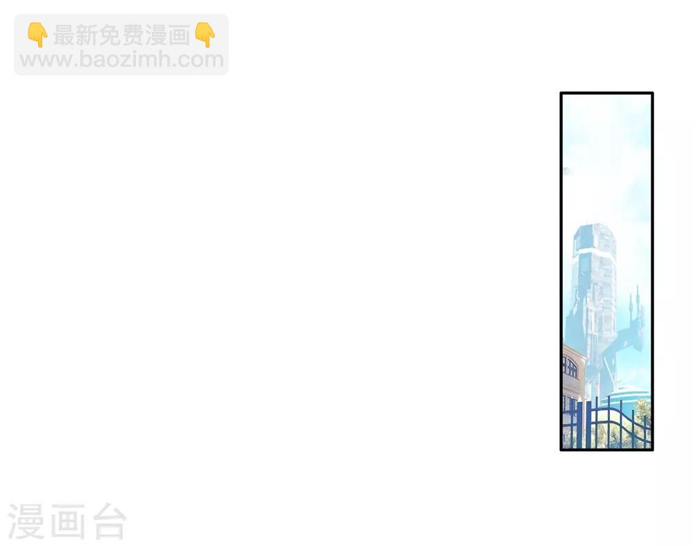 🍼斗罗大陆3龙王传说 第107话 魂灵进化1 第12页