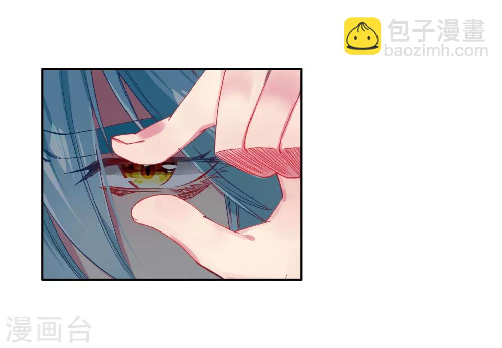 🍼斗罗大陆3龙王传说 第109话 出发！暴动期的升灵台1 第9页