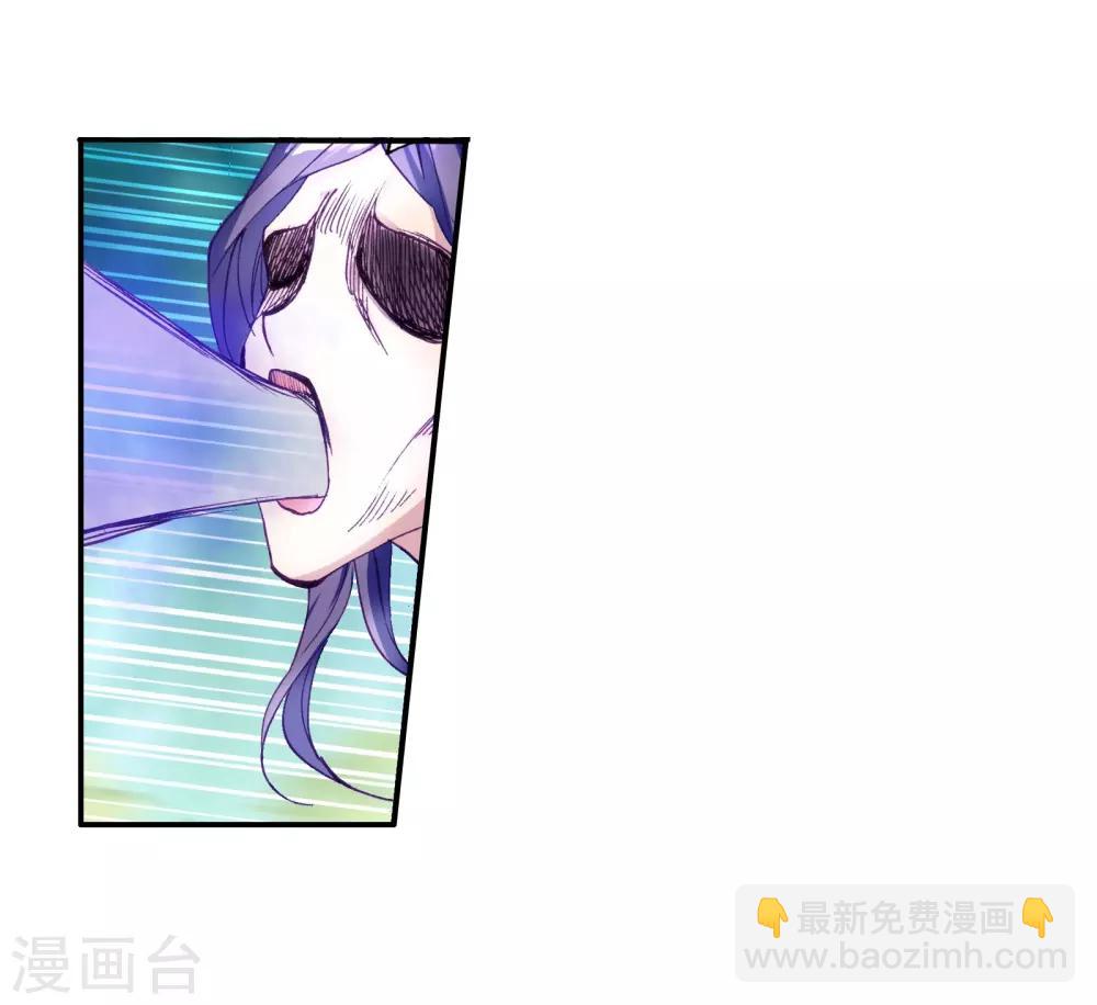 🍼斗罗大陆3龙王传说 第113话 团队配合战人面魔蛛1 第18页