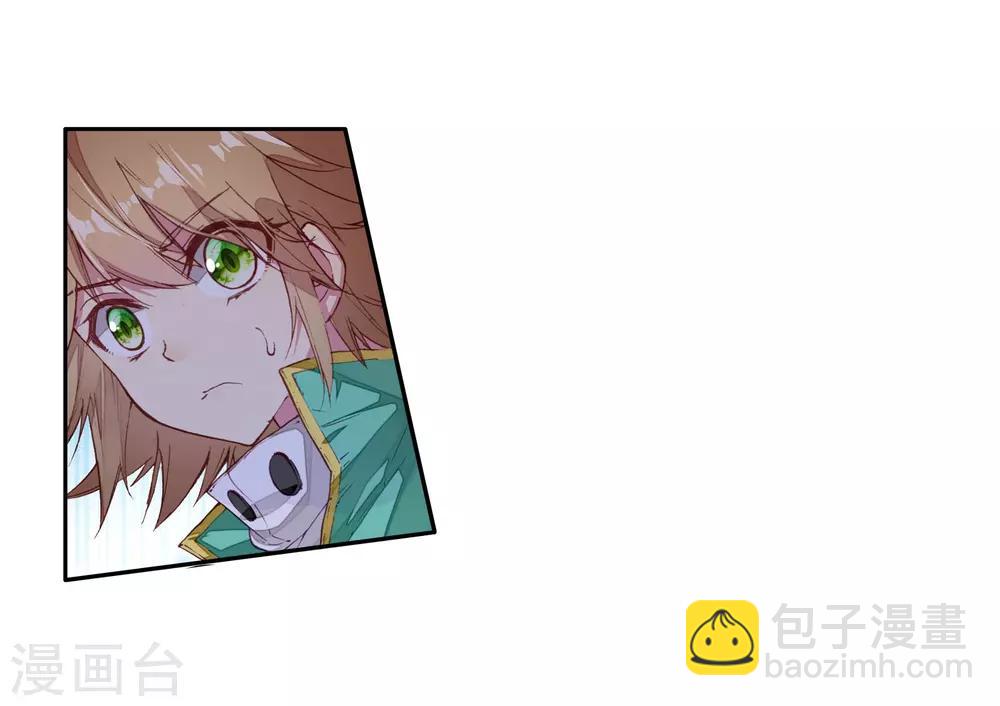 🍼斗罗大陆3龙王传说 第113话 团队配合战人面魔蛛1 第7页