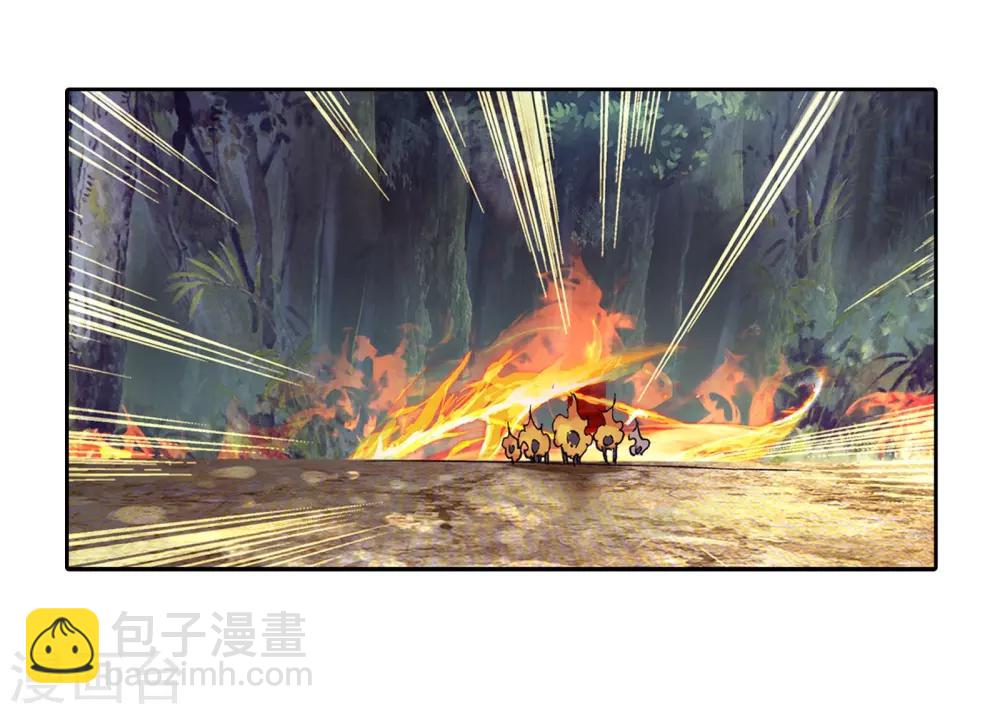 🍼斗罗大陆3龙王传说 第119话 强大的古月1 第12页