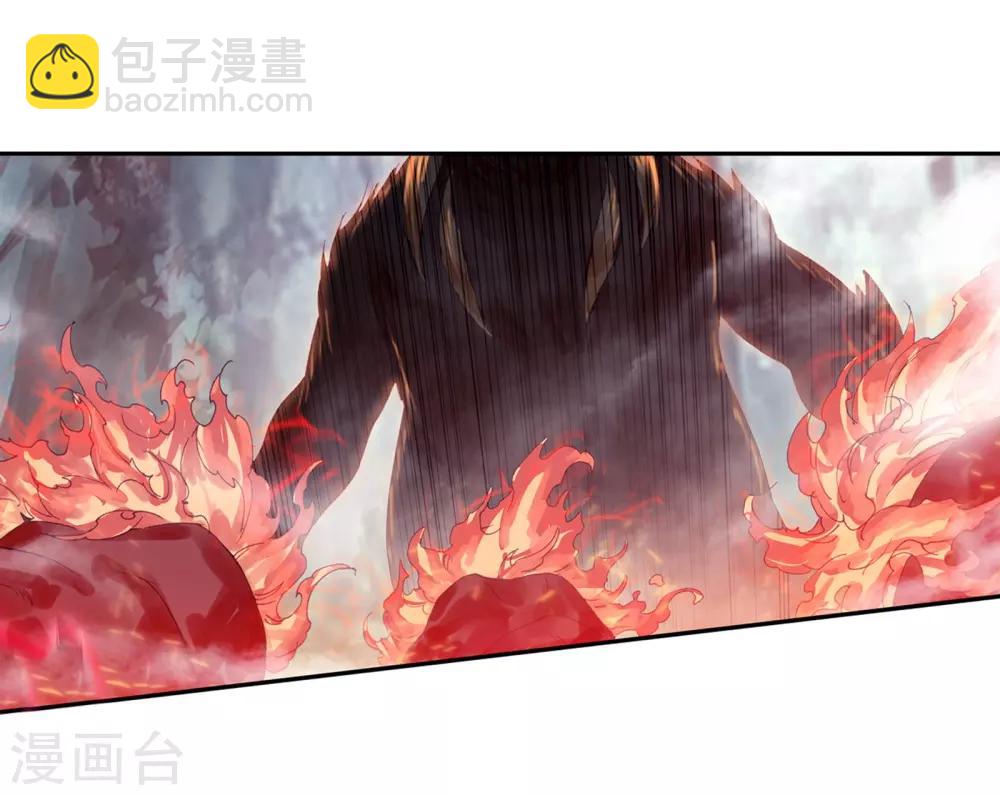 🍼斗罗大陆3龙王传说 第121话 真正的王者1 第16页