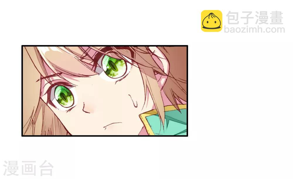 🍼斗罗大陆3龙王传说 第125话 许家兄妹1 第18页