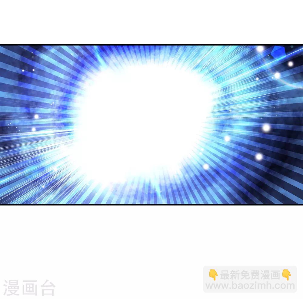 🍼斗罗大陆3龙王传说 第127话 出问题了1 第27页