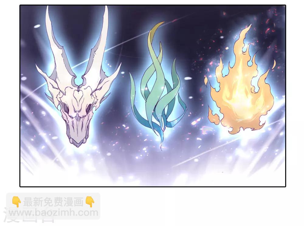 🍼斗罗大陆3龙王传说 第129话 王金玺的痛苦1 第11页