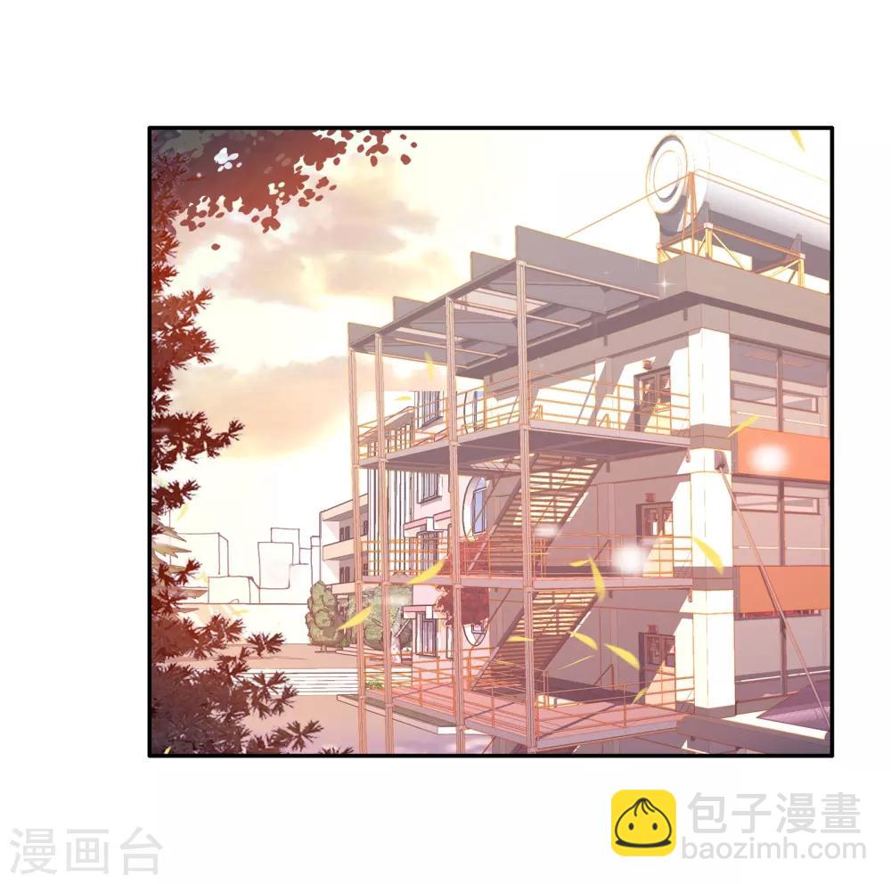 🍼斗罗大陆3龙王传说 第129话 王金玺的痛苦1 第6页
