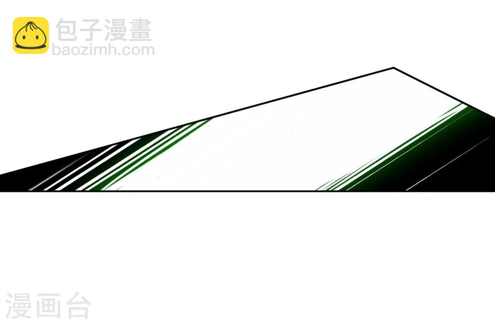 🍼斗罗大陆3龙王传说 第135话 东海小长空1 第25页